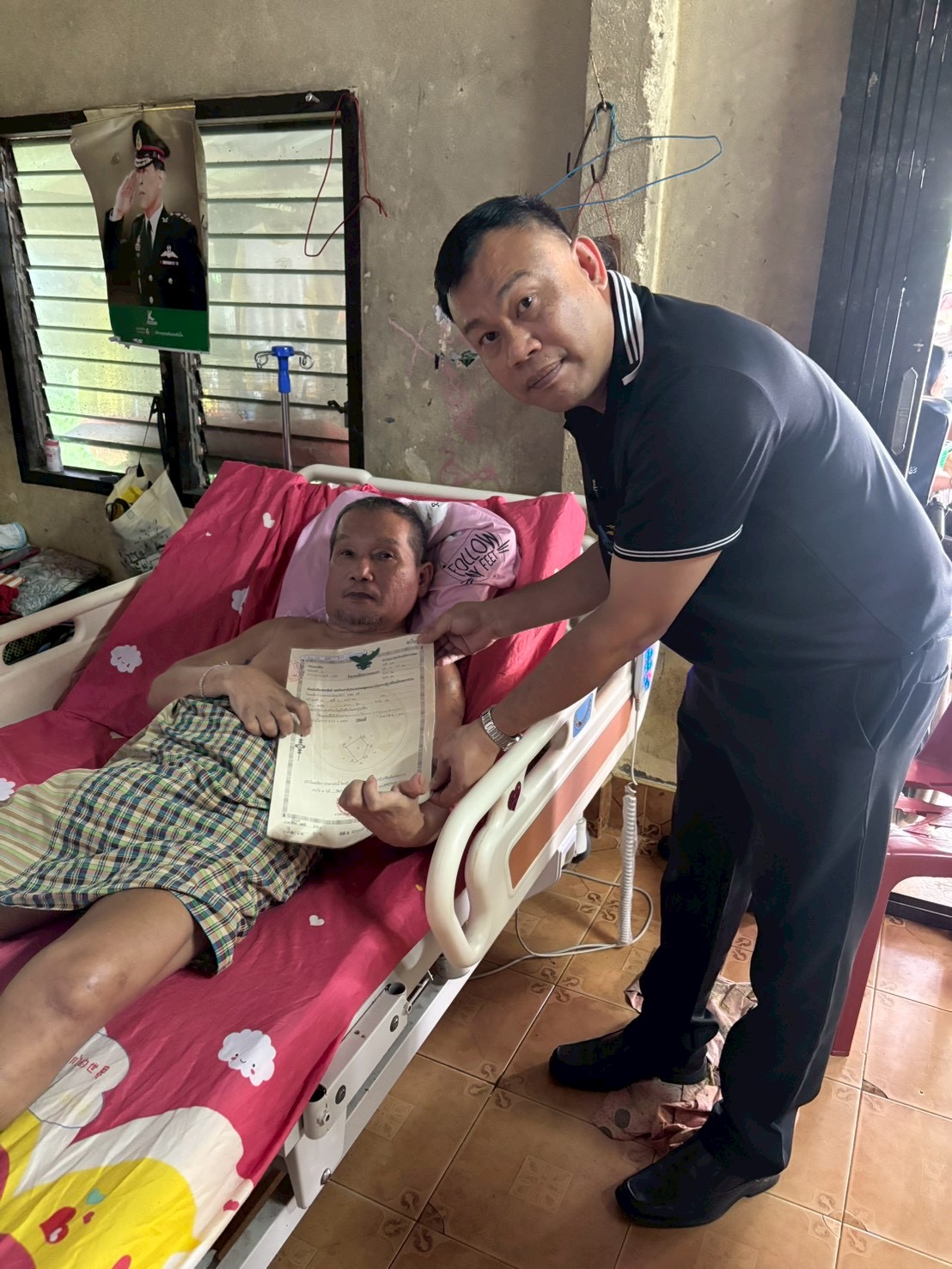 title - สำนักงานการปฏิรูปที่ดินจังหวัดตรังออกให้บริการศูนย์บริการประชาชนเคลื่อนที่ในเขตปฏิรูปที่ดินจังหวัดตรัง ประจำปี พ.ศ.๒๕๖๙