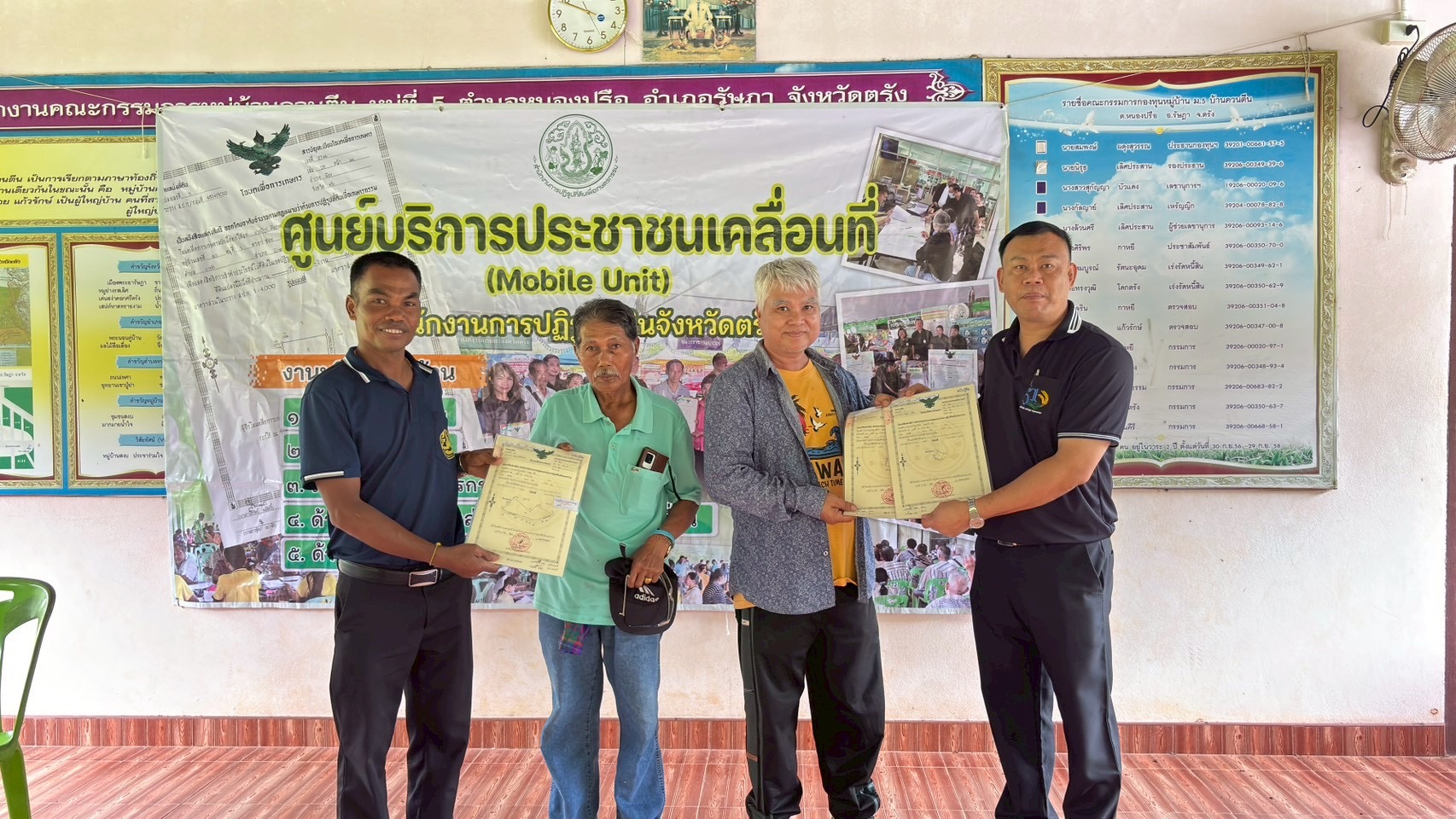 title - สำนักงานการปฏิรูปที่ดินจังหวัดตรังออกให้บริการศูนย์บริการประชาชนเคลื่อนที่ในเขตปฏิรูปที่ดินจังหวัดตรัง ประจำปี พ.ศ.๒๕๖๙