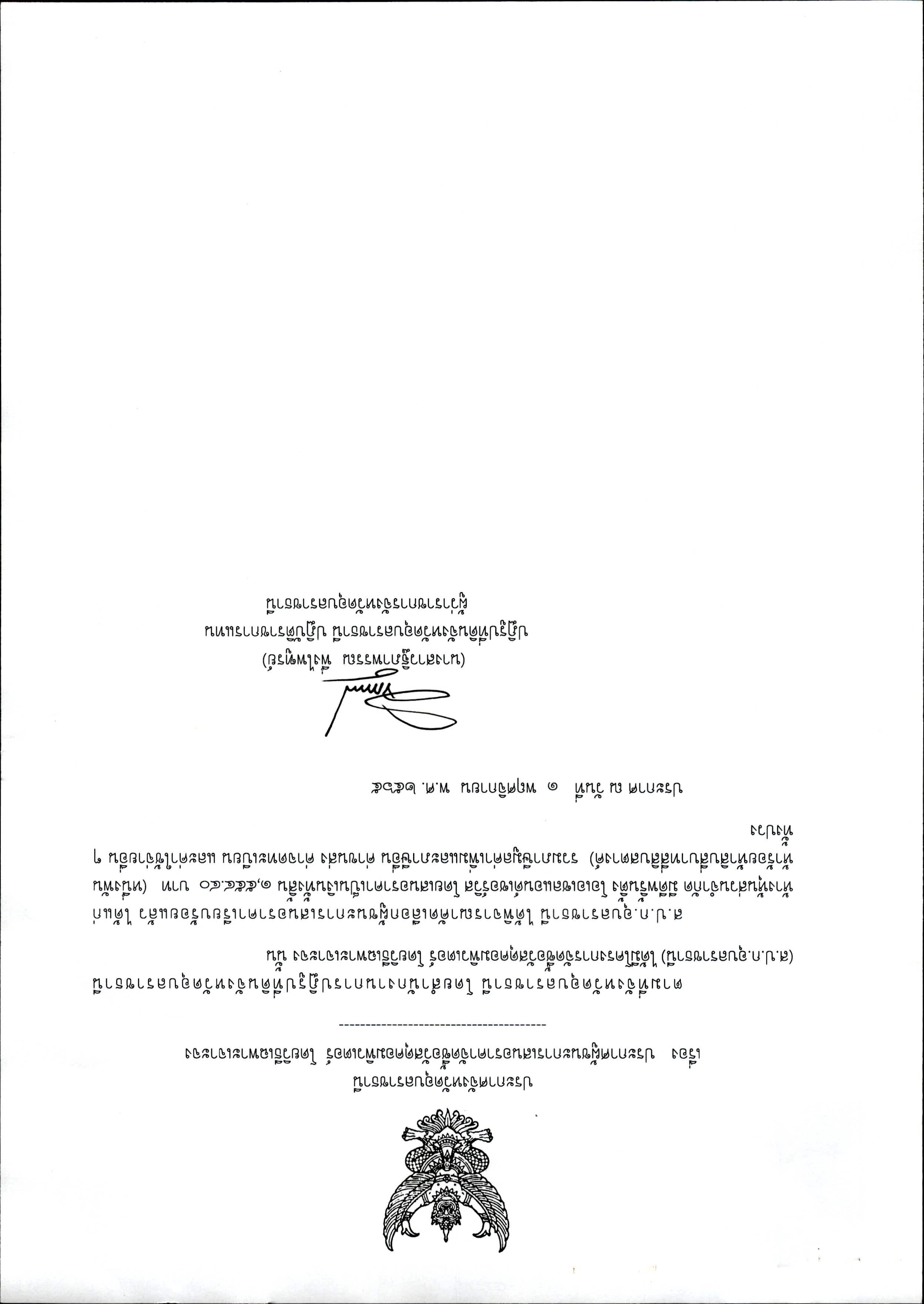 ประกาศผู้ชนะการเสนอราคา จัดซื้อวัสดุคอมพิวเตอร์ โดยวิธีเฉพาะเจาะจง โดยวิธีเฉพาะเจาะจง 1 พ.ย. 65