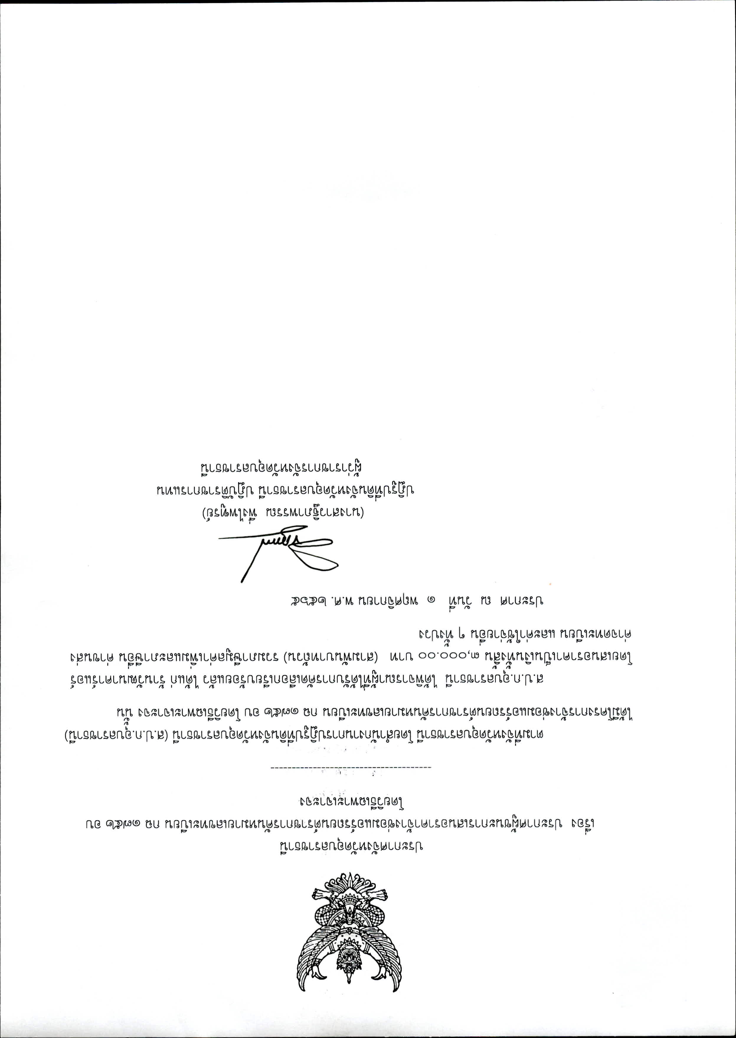 ประกาศผู้ชนะการเสนอราคาจ้างเหมาบริการบุคคลภายนอก เพื่อปฏิบัติงานนักวิชาการปฏิรูปที่ดิน นางสาวศิรินภา ผาหยาด โดยวิธีเฉพาะเจาะจง 31 ต.ค. 65