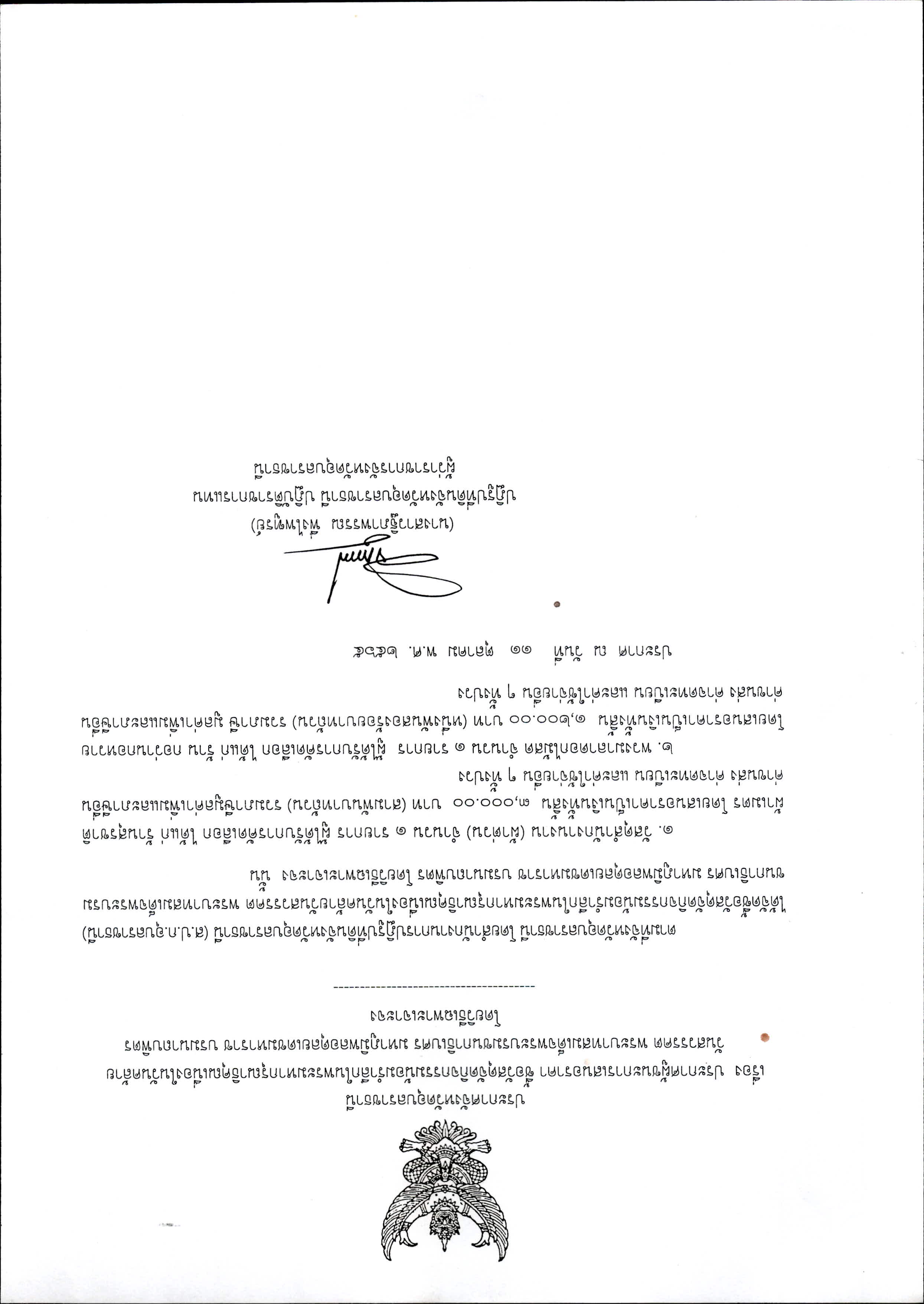 ประกาศผู้ชนะการเสนอราคาจ้างเหมาบริการบุคคลภายนอก เพื่อปฏิบัติงานเจ้าหน้าที่บันทึกข้อมูล นายวัฒนา สาคร โดยวิธีเฉพาะเจาะจง 31 ต.ค. 65