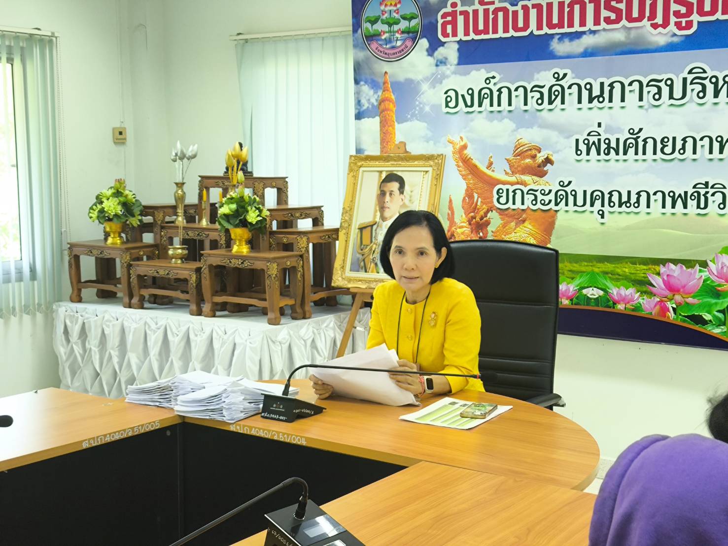 วันที่ 27 กุมภาพันธ์ 2568 สำนักงานการปฏิรูปที่ดินจังหวัดอุบลราชธานี โดย นางสาวจริยา วงศ์วีระ ปฏิรูปที่ดินจังหวัดอุบลราชธานี ได้จัดทำสัญญากู้ยืมเงิน และจ่ายเงินสินเชื่อเงินกองทุนการปฏิรูปที่ดินเพื่อเกษตรกรรม ประจำปีงบประมาณ พ.ศ. 2568