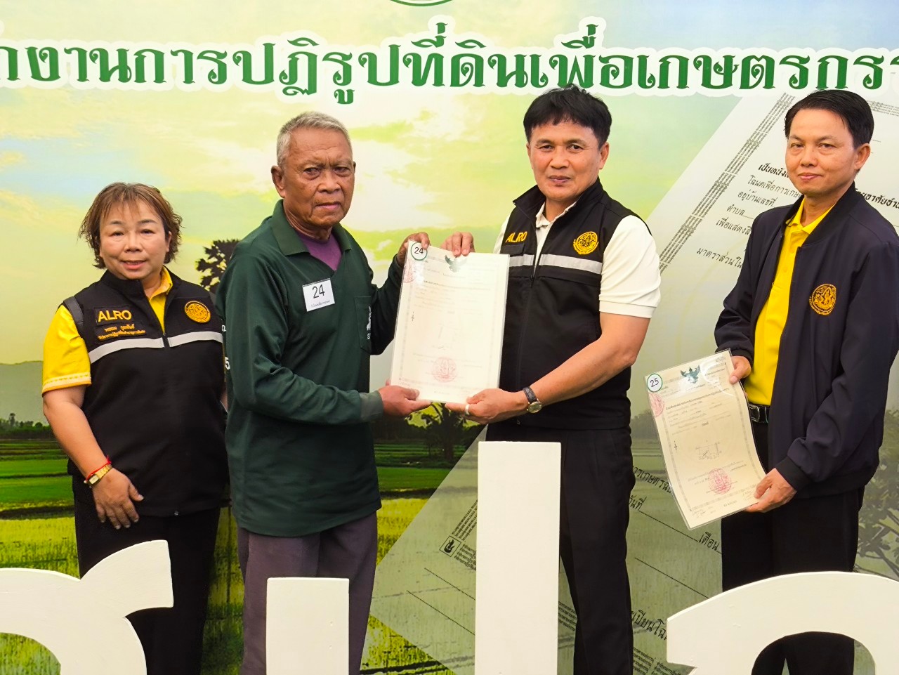 วันที่ 7 กุมภาพันธ์ 2568 นายประพันธ์ คำบาง ผู้ตรวจราชการกรม สำนักงานการปฏิรูปที่ดินเพื่อเกษตรกรรม พร้อมเจ้าหน้าที่ ส.ป.ก.อุบลราชธานี ร่วมจัดนิทรรศการ​งานเกษตร​อีสาน​ใต้​ ประจำปี​ พ.ศ.​ 2568​ ณ​ คณะเกษตรศาสตร์ มหาวิทยาลัย​อุบลราชธานี