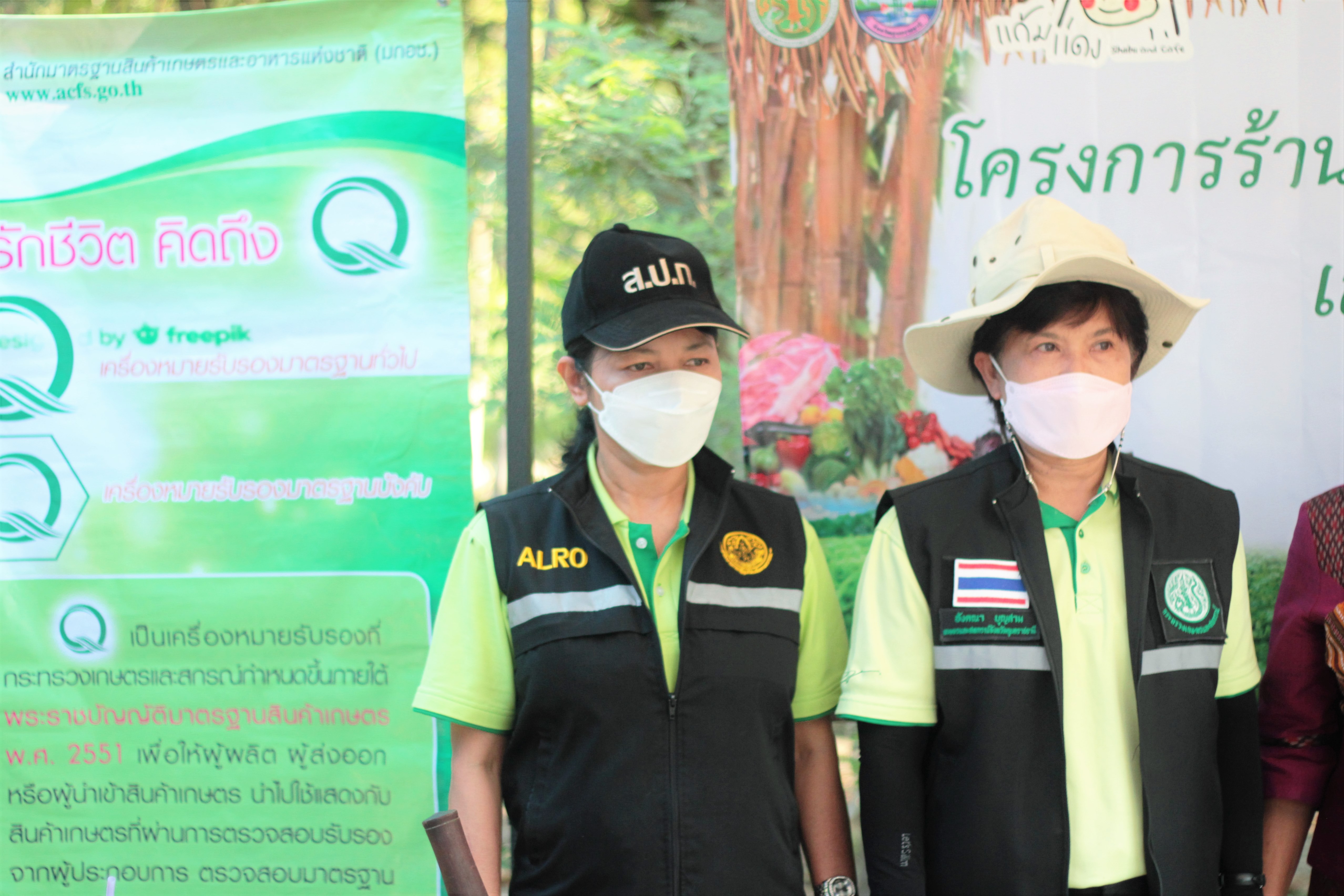 วันที่ 4 มีนาคม พ.ศ.2565 สำนักงานการปฏิรูปที่ดินจังหวัดอุบลราชธานี โดยนางสาวฐิภาพรรณ พึ่งไพรฑูรย์ ปฏิรูปที่ดินจังหวัดอุบลราชธานี พร้อมเจ้าหน้าที่ ส.ป.ก.อุบลราชธานี ร่วมกิจกรรมการลงพื้นที่ติดตามโครงการ 1 ตำบล 1 เกษตรทฤษฎีใหม่ ตำบลแก้งเหนือ อำเภอเขมราฐ จังหวัดอุบลราชธานี
