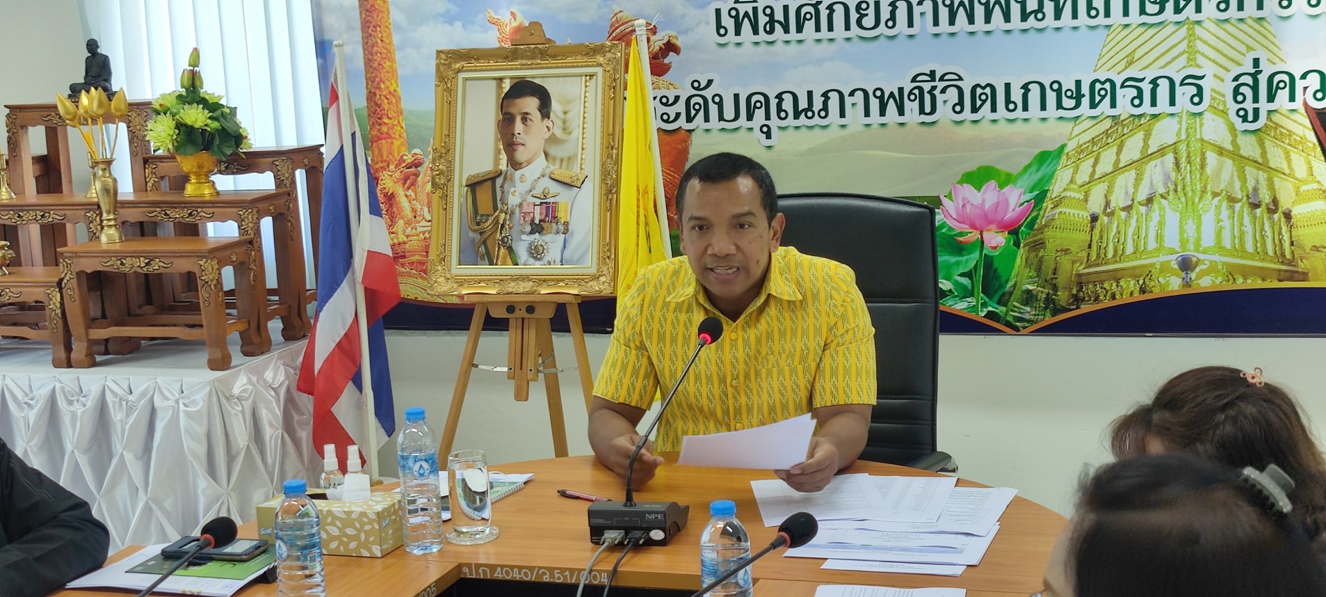 วันที่ 1 มีนาคม 2566 เวลา 14.00 น. นายอำมริต คงแก้ว ปฏิรูปที่ดินจังหวัดอุบลราชธานี ได้จัดประชุมสำนักงานการปฏิรูปที่ดินจังหวัดอุบลราชธานี ประจำเดือน มีนาคม 2566