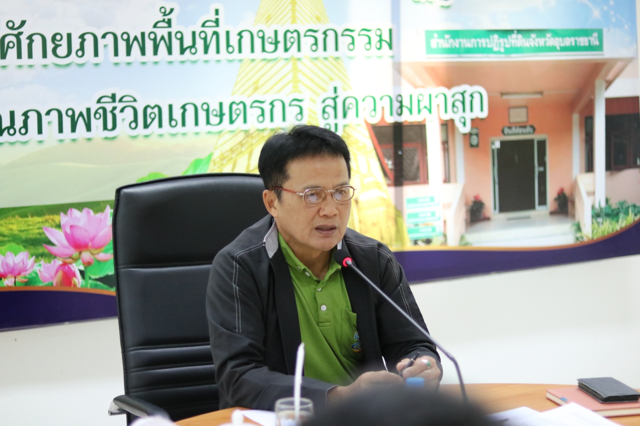 วันที่ 10 กรกฎาคม 2567 เวลา 08.30 น. สำนักงานการปฏิรูปที่ดินจังหวัดอุบลราชธานี จัดประชุมการติดตามแผนงานและผลงานการดำเนินงาน ครั้งที่ 2 ประจำปีงบประมาณ พ.ศ.2567 (ข่าวแชร์)