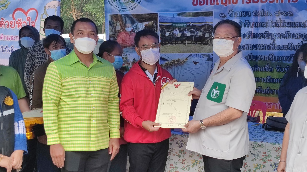 วันที่ 12 มกราคม 2566 นายอำมริต คงแก้ว ปฏิรูปที่ดินจังหวัดอุบลราชธานี และเจ้าหน้าที่ ส.ป.ก.อุบลราชธานี ออกให้บริการศูนย์บริการประชาชนเคลื่อนที่ ครั้งที่ 1 ประจำปีงบประมาณ 2566