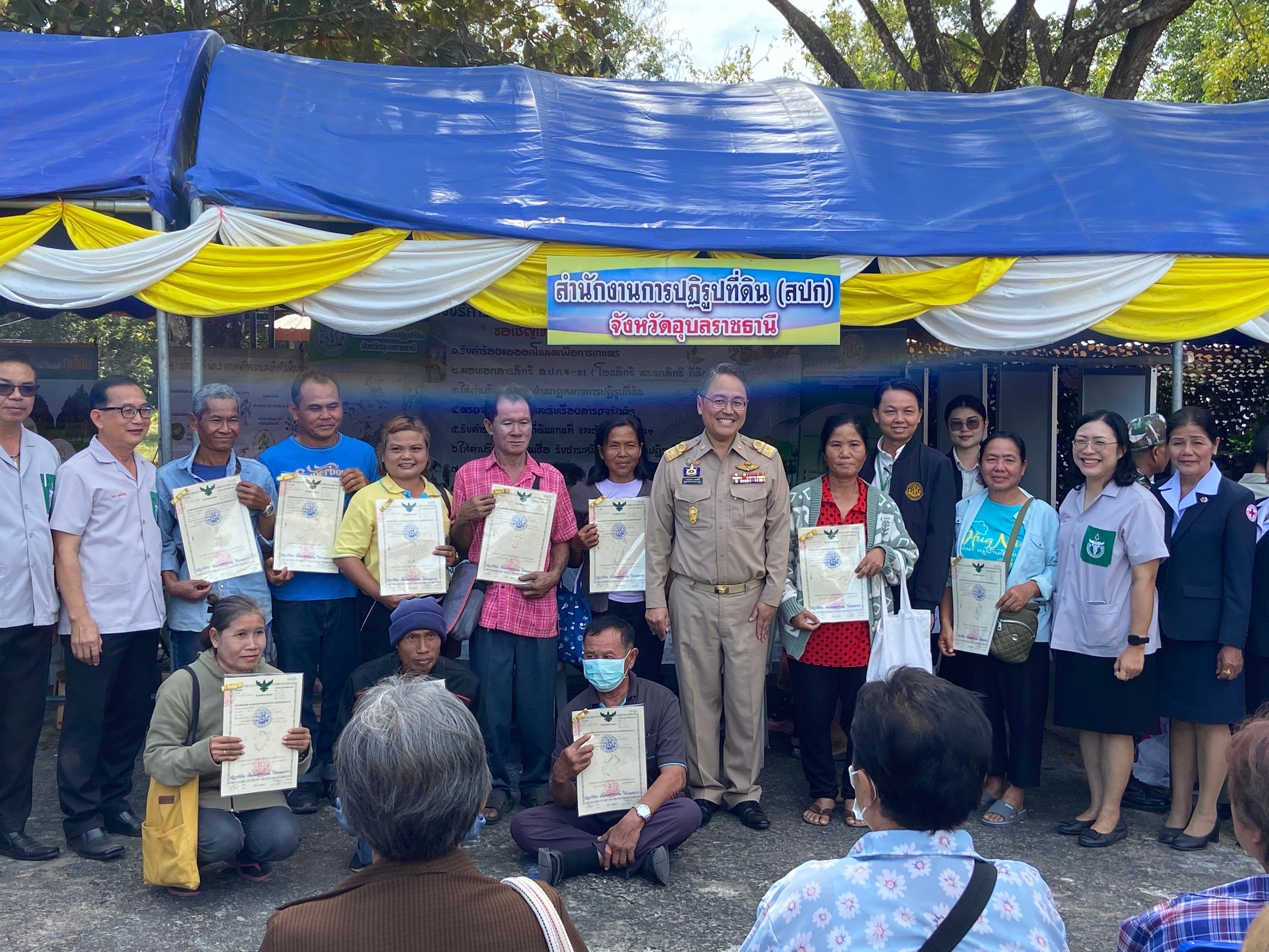 วันที่ 12 ธันวาคม 2567 สำนักงานการปฏิรูปที่ดินจังหวัดอุบลราชธานี เข้าร่วมพิธีกิจกรรมออกปฏิบัติงานของหน่วยแพทย์เคลื่อนที่ พอ.สว.จังหวัดอุบลราชธานี ประจำปีงบประมาณ พ.ศ.2568