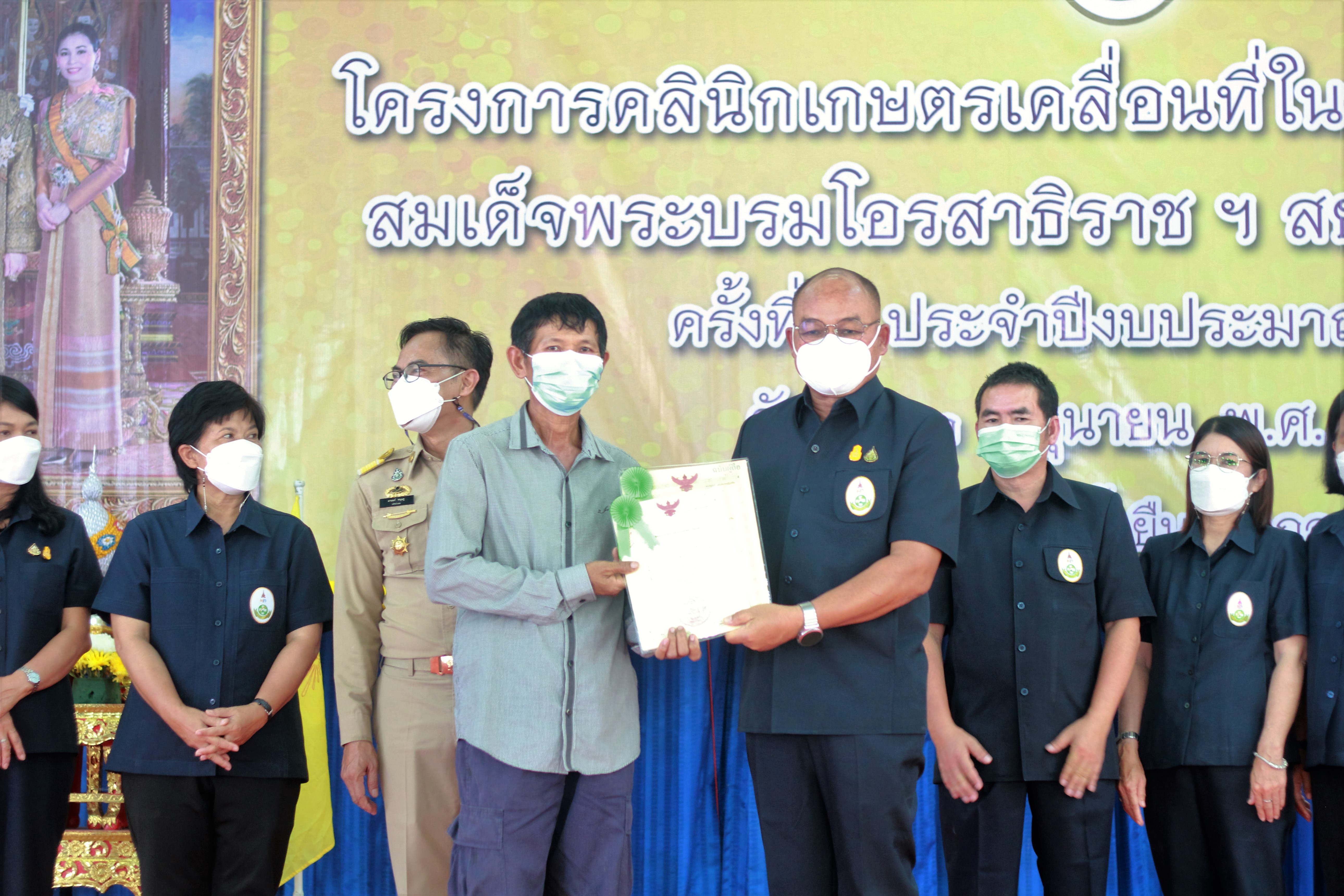 วันที่ 13 มิถุนายน 2565 สำนักงานการปฏิรูปที่ดินจังหวัดอุบลราชธานี โดย นางสาวฐิภาพรรณ พึ่งไพฑูรย์ เข้าร่วมโครงการคลินิกเกษตรเคลื่อนที่ในพระราชานุเคราะห์ สมเด็จพระบรมโอรสาธิราชฯ สยามมกุฎราชกุมาร ครั้งที่ 3 ประจำปีงบประมาณ 2565