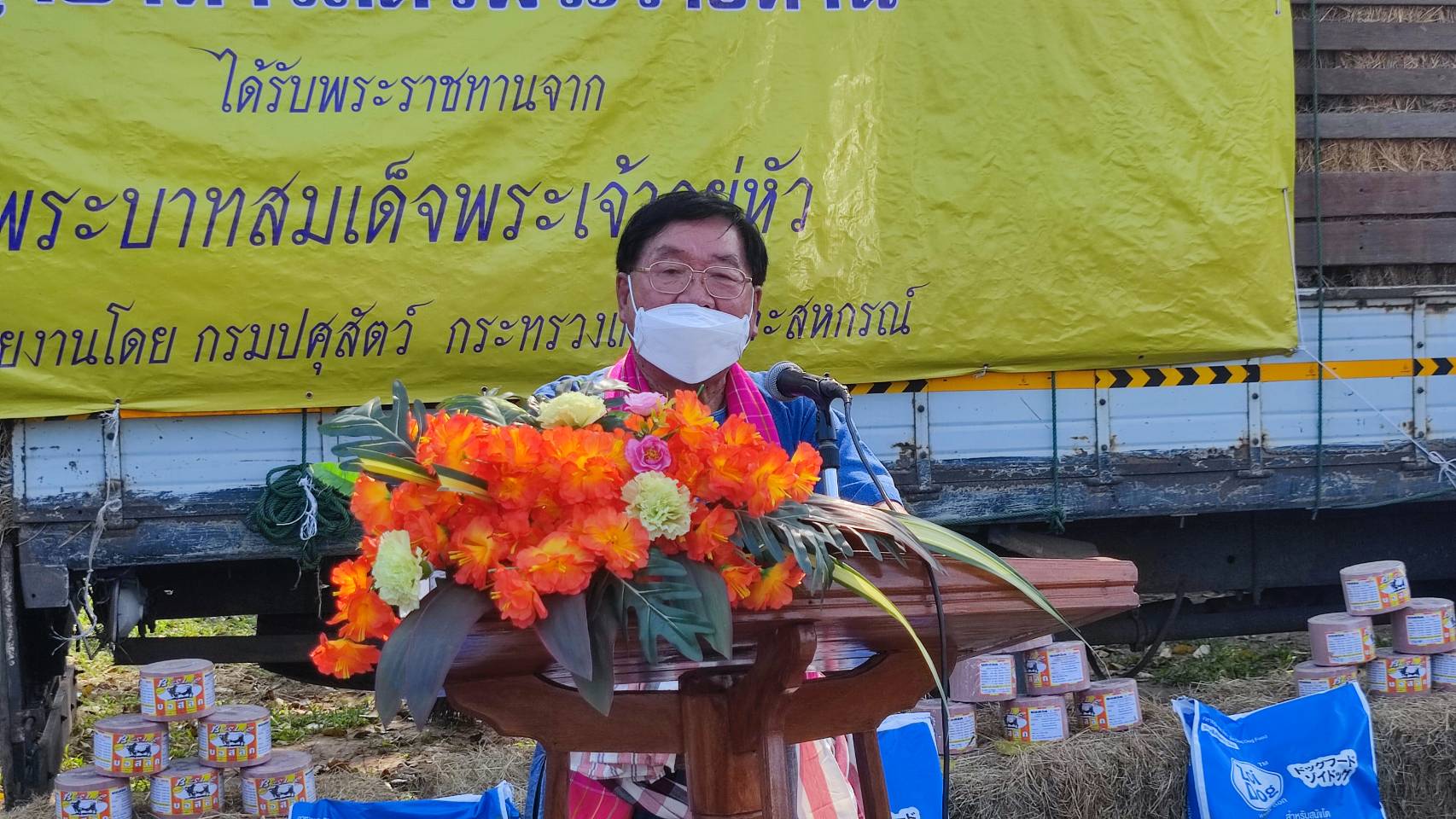 วันที่ 19 ตุลาคม 2565 สำนักงานการปฏิรูปที่ดินจังหวัดอุบลราชธานี โดย นางสาวฐิภาพรรณ พึ่งไพฑูรย์ ปฏิรูปที่ดินจังหวัดอุบลราชธานี เข้าร่วมเป็นเกียรติในพิธีมอบ หญ้า อาหาร สัตว์ พระราชทาน แก่เกษตรกรผู้เลี้ยงสัตว์ ที่ประสบอุทกภัย