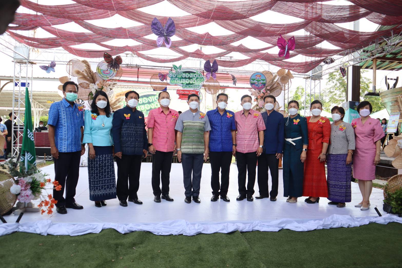 วันที่​ 2​  มิถุนายน​ 2565​  เวลา​ 09.00​น.​  ท่านปฏิรูปที่ดินจังหวัดอุบลราชธานี​   ร่วมงานเทศกาล​ช้อปของเด่น​ กินของดีที่มาระแม​ ครั้งที่​ 5
