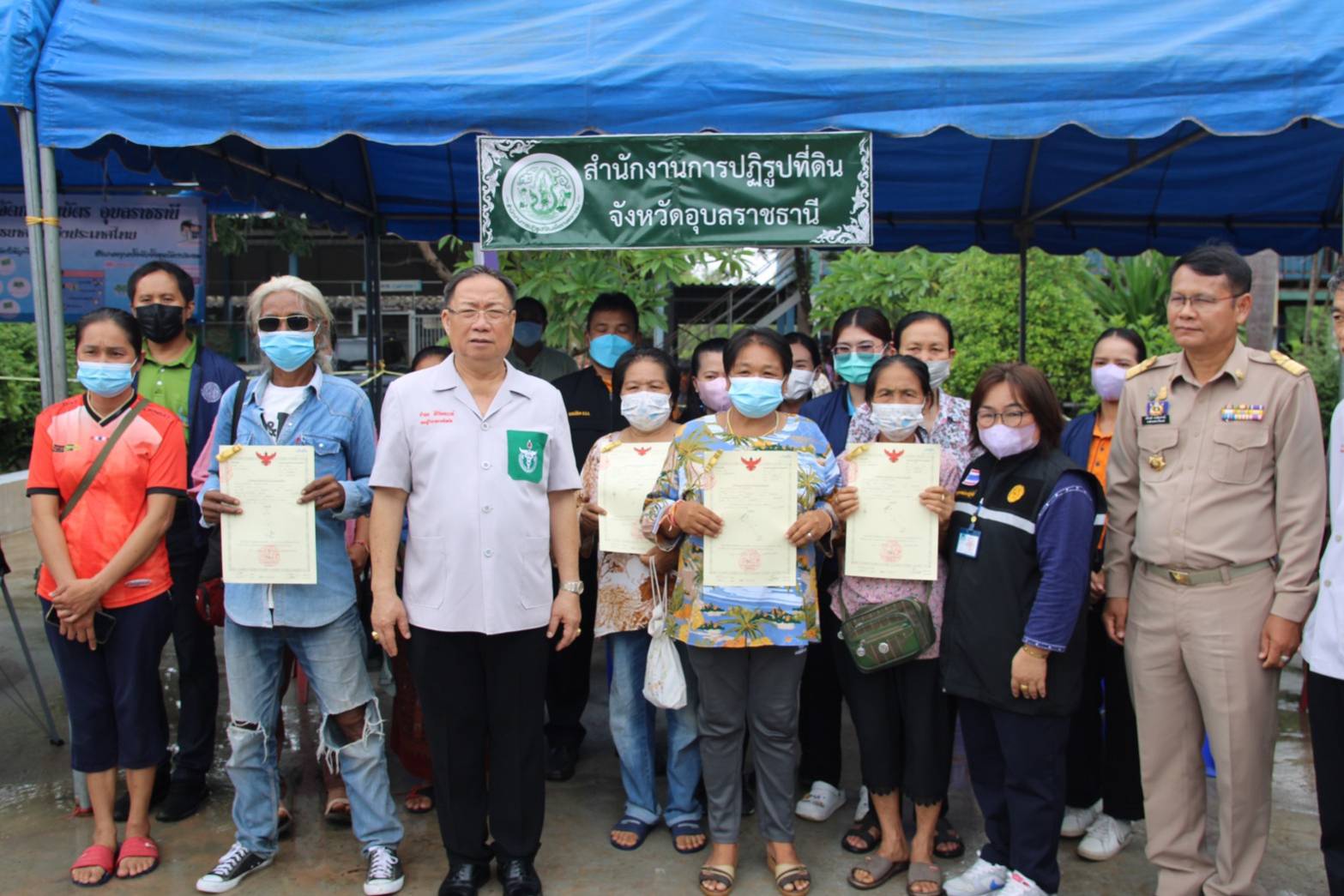 วันที่​ 20 กรกฎาคม​ 2566​ นายอำม​ริต​ คงแก้ว​ ปฏิรูปที่ดินจังหวัดอุบลราชธานี​ มอบ​หมา​ยให้เจ้าหน้าที่​ ส.ป.ก.อุบลราชธานี เข้าร่วมออกหน่วยให้บริการจังหวัดเคลื่อนที่​