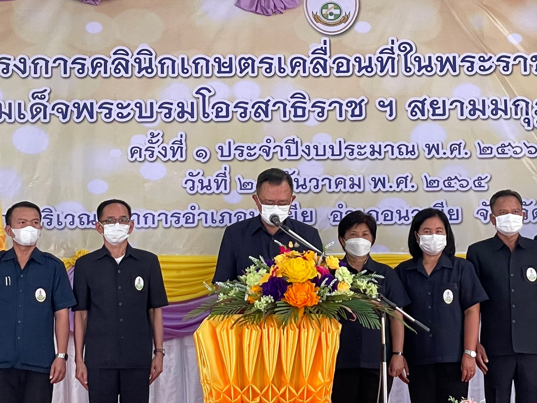 วันที่ ๒๑ ธันวาคม ๒๕๖๕ สำนักงานการปฏิรูปที่ดินจังหวัดอุบลราชธานี โดย นายอำมริต คงแก้ว  ปฏิรูปที่ดินจังหวัดอุบลราชธานี มอบหมายให้เจ้าหน้าที่ ส.ป.ก.อุบลราชธานี ร่วมจัดกิจกรรมในโครงการคลินิกเกษตรเคลื่อนที่  ครั้งที่ ๑/๒๕๖๖
