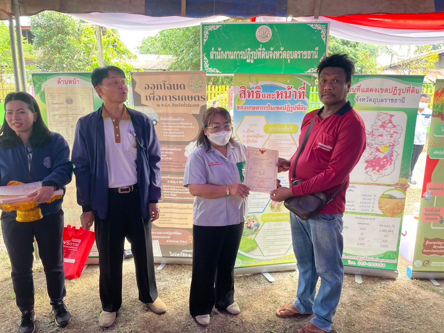วันที่ 22 กุมภาพันธ์ 2567 นายอำมริต คงแก้ว ปฏิรูปที่ดินจังหวัดอุบลราชธานี มอบหมายให้กลุ่มยุทธศาสตร์และการปฏิรูปที่ดิน ร่วมโครงการออกหน่วยบริการจังหวัดเคลื่อน ประจำเดือนกุมภาพันธ์ 2567 