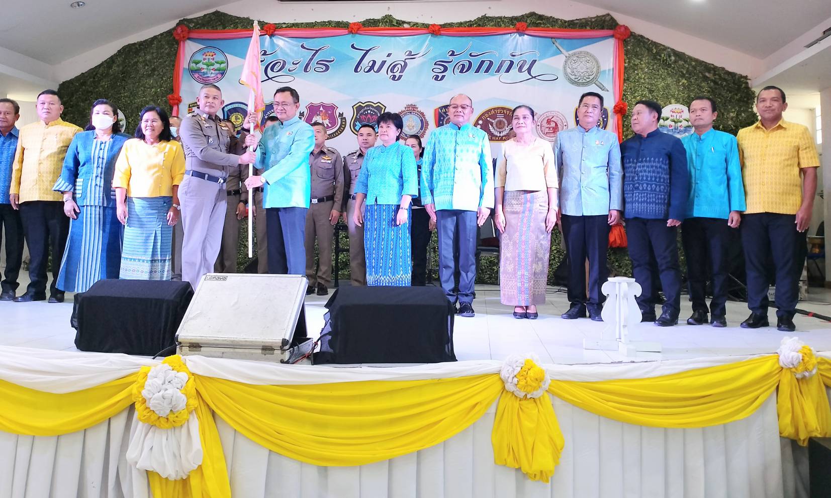 วันศุกร์ที่ 24 กุมภาพันธ์ 2566 นายอำมริต​ คงแก้ว ปฏิรูปที่ดินจังหวัดอุบลราชธานี ​พร้อมเจ้าหน้าที่ ​ส.ป.ก.อุบลราชธานี ร่วมการประชุมสภากาแฟ​ ประจำเดือนกุมภาพันธ์ 2566 ครั้งที่ 2