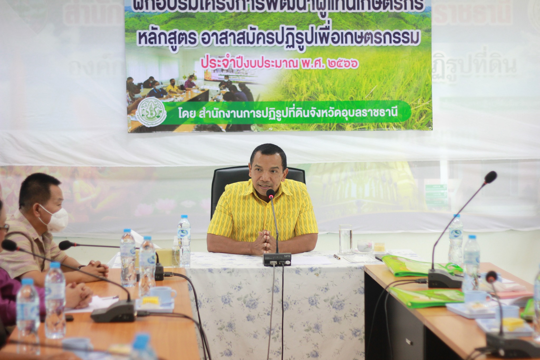 วันที่ 24 กุมภาพันธ์ 2566 เวลา 08.30 น. นายอำมริต คงแก้ว ปฏิรูปที่ดินจังหวัดอุบลราชธานี มอบหมายให้ กลุ่มยุทธศาสตร์และการปฏิรูปที่ดิน นายวิระพงษ์ จันทะเสน นักวิชาการปฏิรูปที่ดินชำนาญการ จัดอบรมพัฒนาผู้แทนเกษตรกรในเขตปฏิรูปที่ดิน หลักสูตรอาสาสมัครปฏิรูปที่ดินเพื่อเกษตรกรรม (อสปก.)