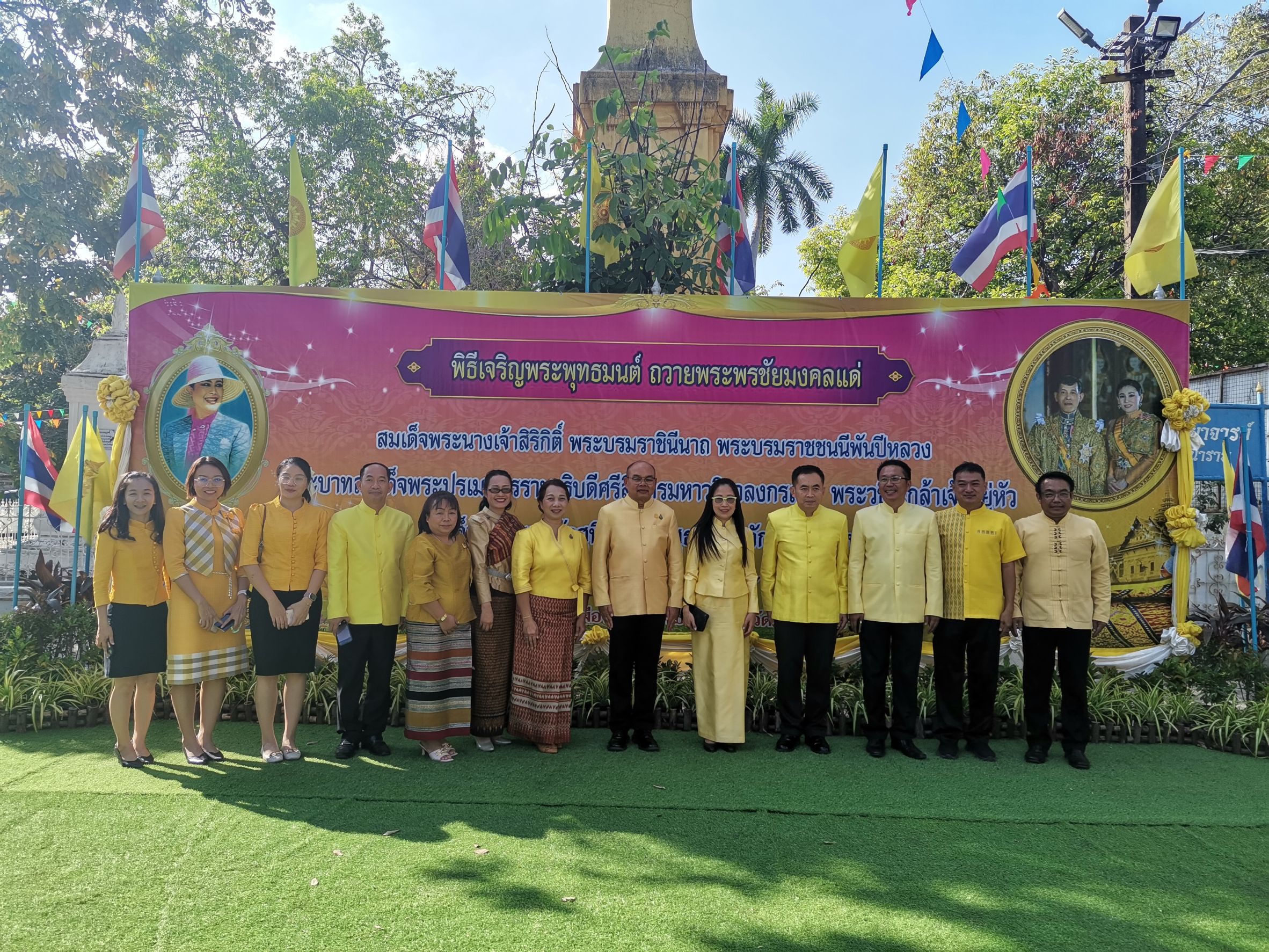 วันที่​ 28​ พฤศจิกายน​ 2566​ นายอำม​ริต​ คง​แก้ว​ ปฏิรูป​ที่ดิน​จังหวัด​อุบล​ราชธานี​ มอบหมายให้​กลุ่มยุทธ​ศาสตร์และการปฏิรูปที่ดิน​ เข้าร่วมพิธีเจริญ​พระพุทธมนต์​ ถวายพระพร​ชัย