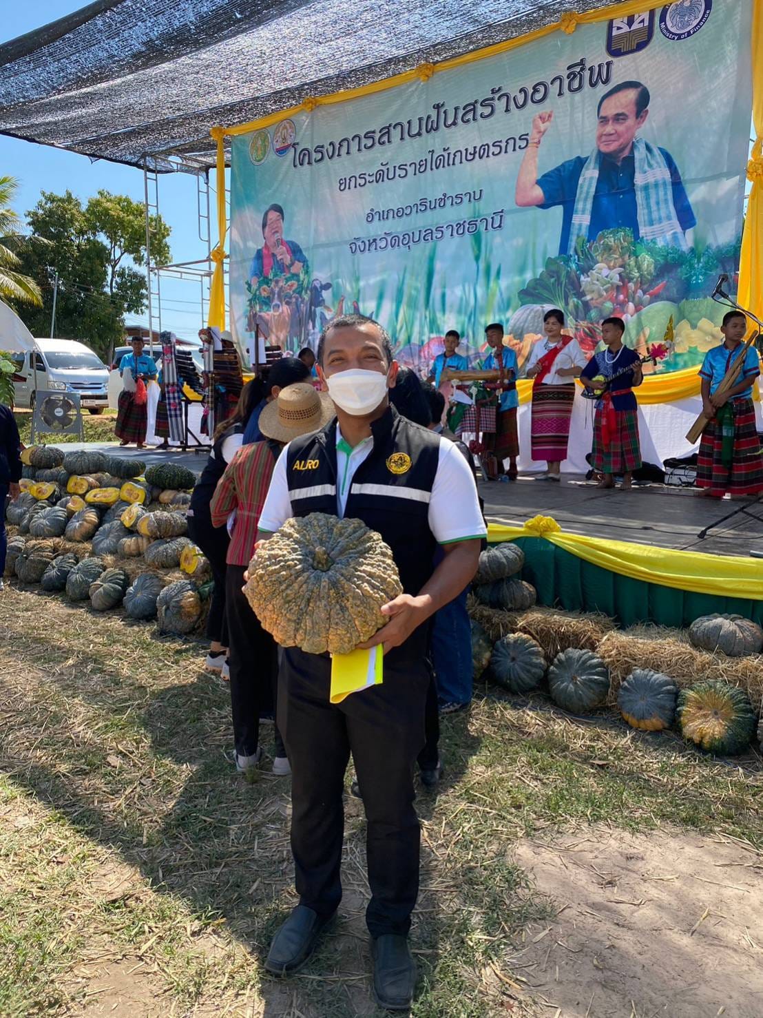 วันเสาร์ที่ 4 กุมภาพันธ์ 2566 เวลา 09.30 น. นายอำมริต​  คงแก้ว ปฏิรูปที่ดินจังหวัดอุบลราชธานี ร่วมต้อนรับรัฐมนตรีช่วยว่าการกระทรวงเกษตรและสหกรณ์