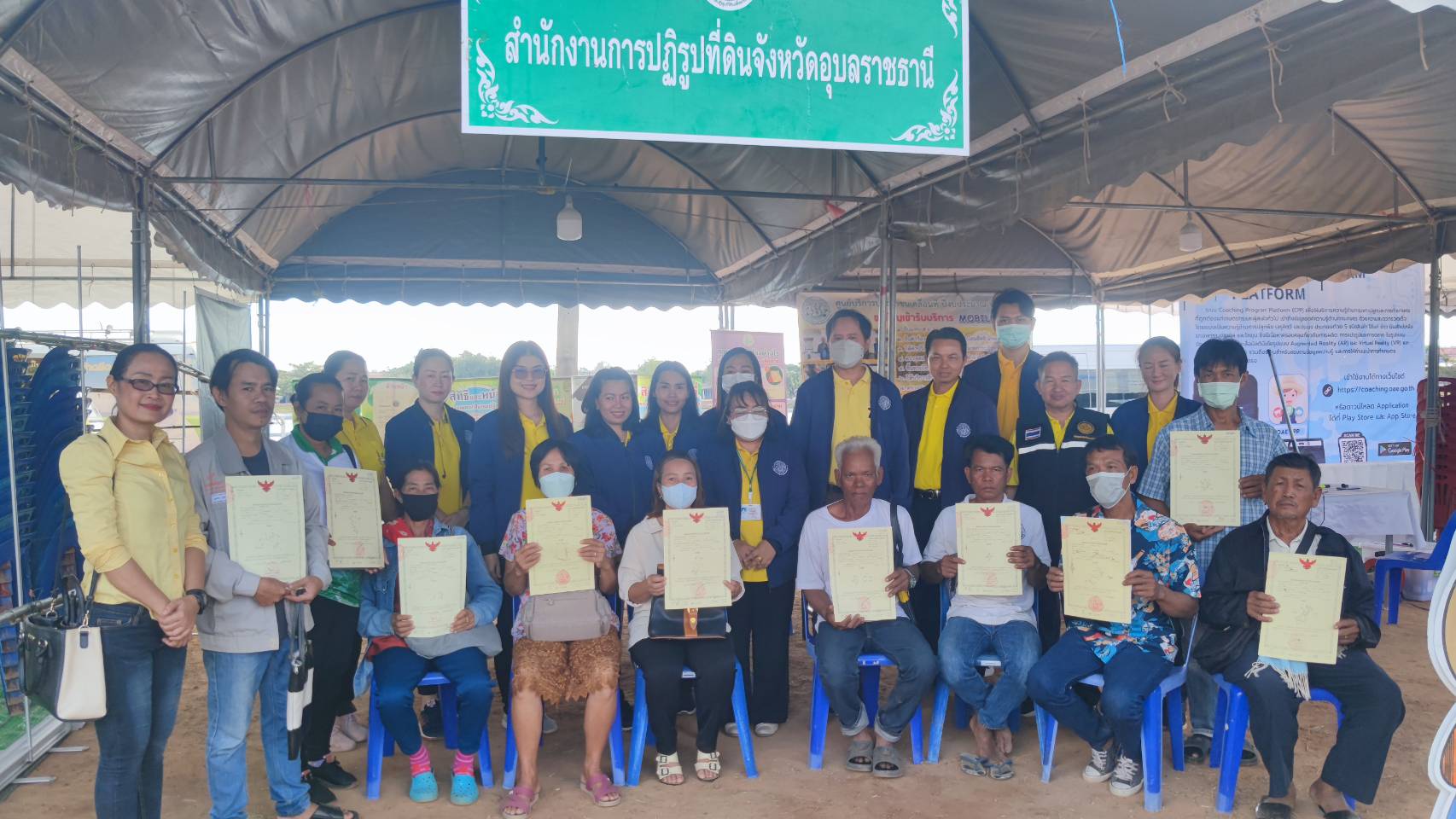 วันที่ 5 ธันวาคม 2566 นายอำมริต คงแก้ว ปฏิรูปที่ดินจังหวัดอุบลราชธานี มอบหมายให้ นางสาวพยอม กุลพันธ์  ผู้อำนวยการกลุ่มยุทธศาสตร์และการปฏิรูปที่ดิน พร้อมเจ้าหน้าที่ ร่วมงานเฉลิมฉลอง 160 ปี อำเภอตระการพืชผล จังหวัดอุบลราชธานี และงานเกษตรแฟร์ 160 ปี เพื่อมอบใบ ส.ป.ก.4-01 และรับคำร้องยื่นขอออกโฉนดเพื่อการเกษตร