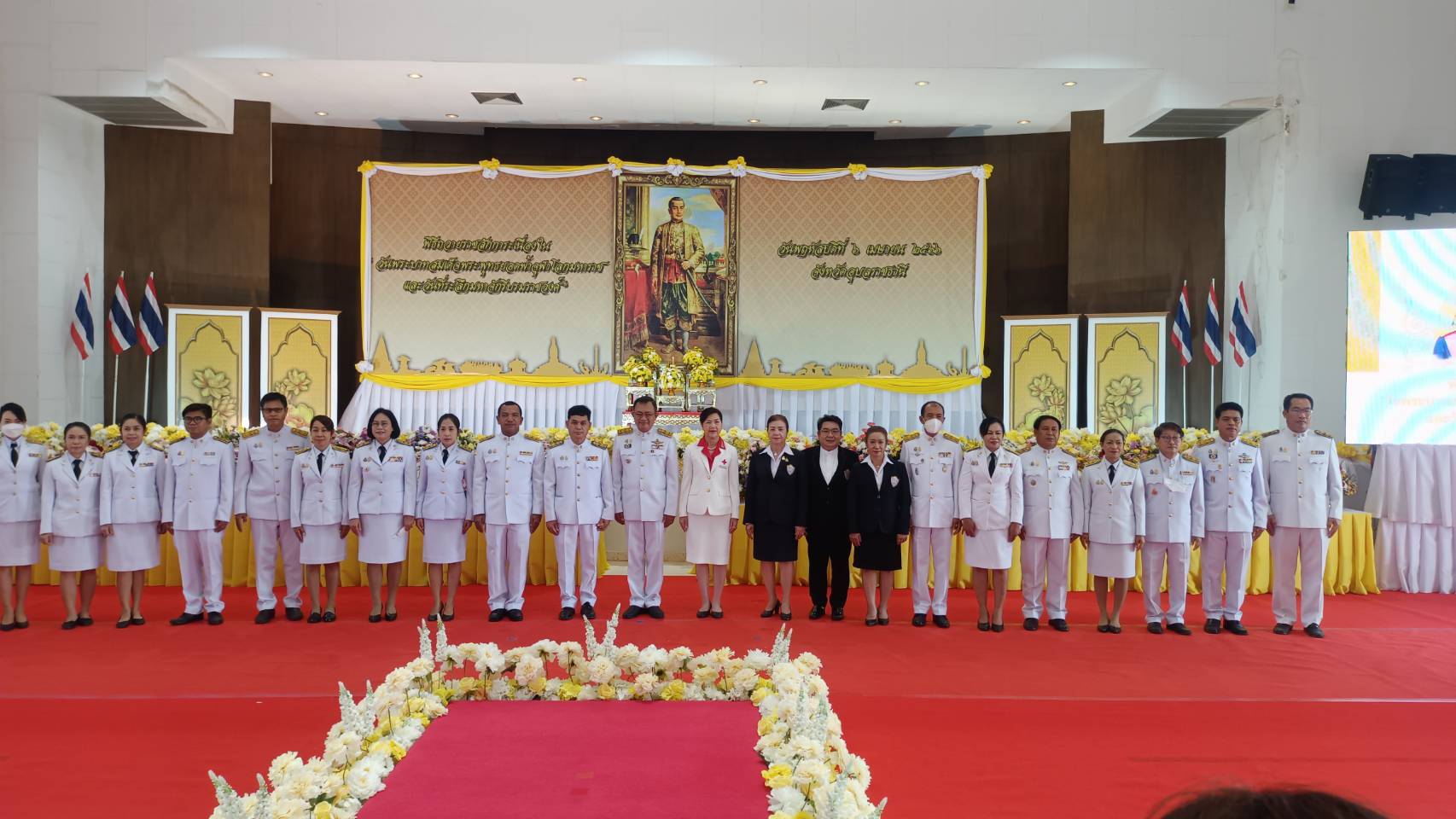 วันที่ 6 เมษายน 2566 นายอำริต คงแก้ว ปฏิรูปที่ดินจังหวัดอุบลราชธานี พร้อมเจ้าหน้าที่ กลุ่มงานช่างและแผนที่ เข้าร่วมพิธีถวายราชสักการะเนื่องใน “วันพระพุทธยอดฟ้าจุฬาโลกมหาราช และวันที่ระลึกมหาจักรีบรมราชวงศ์”