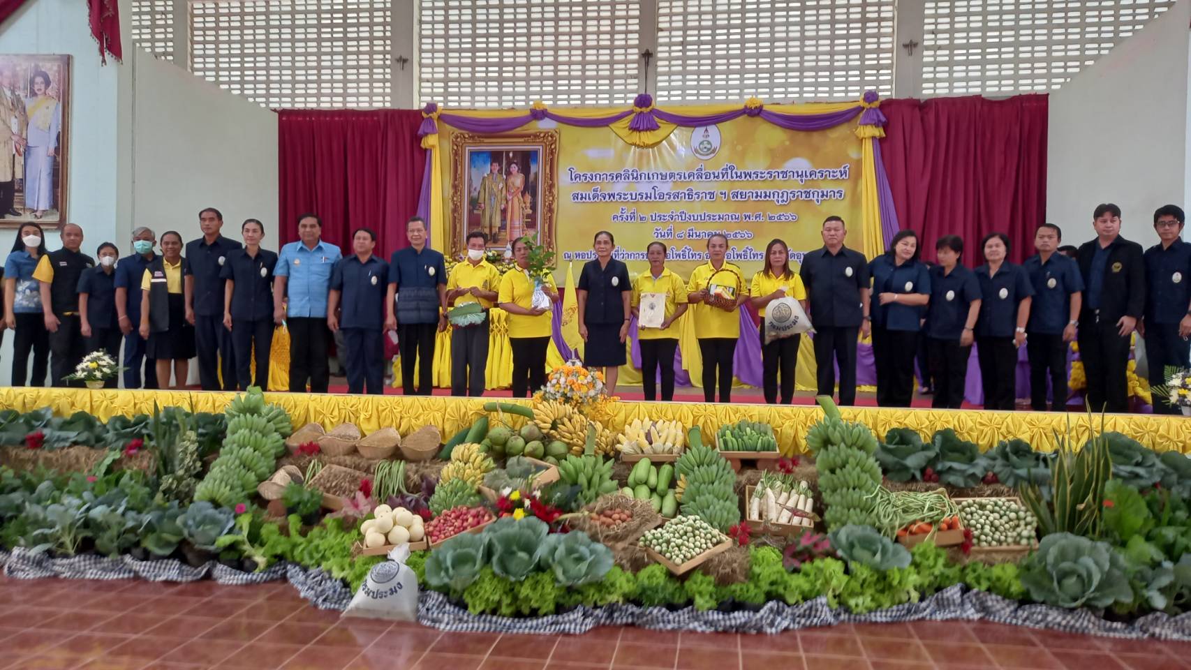 วันที่ 8 มีนาคม 2566 เวลา 09.00 น. นายอำมริต คงแก้ว ปฏิรูปที่ดินจังหวัดอุบลราชธานี มอบหมายให้เจ้าหน้าที่ กลุ่มยุทธศาสตร์และการปฏิรูปที่ดิน และ กลุ่มงานช่างและแผนที่ เข้าร่วมโครงการคลินิกเกษตรเคลื่อนที่ในพระราชานุเคราะห์