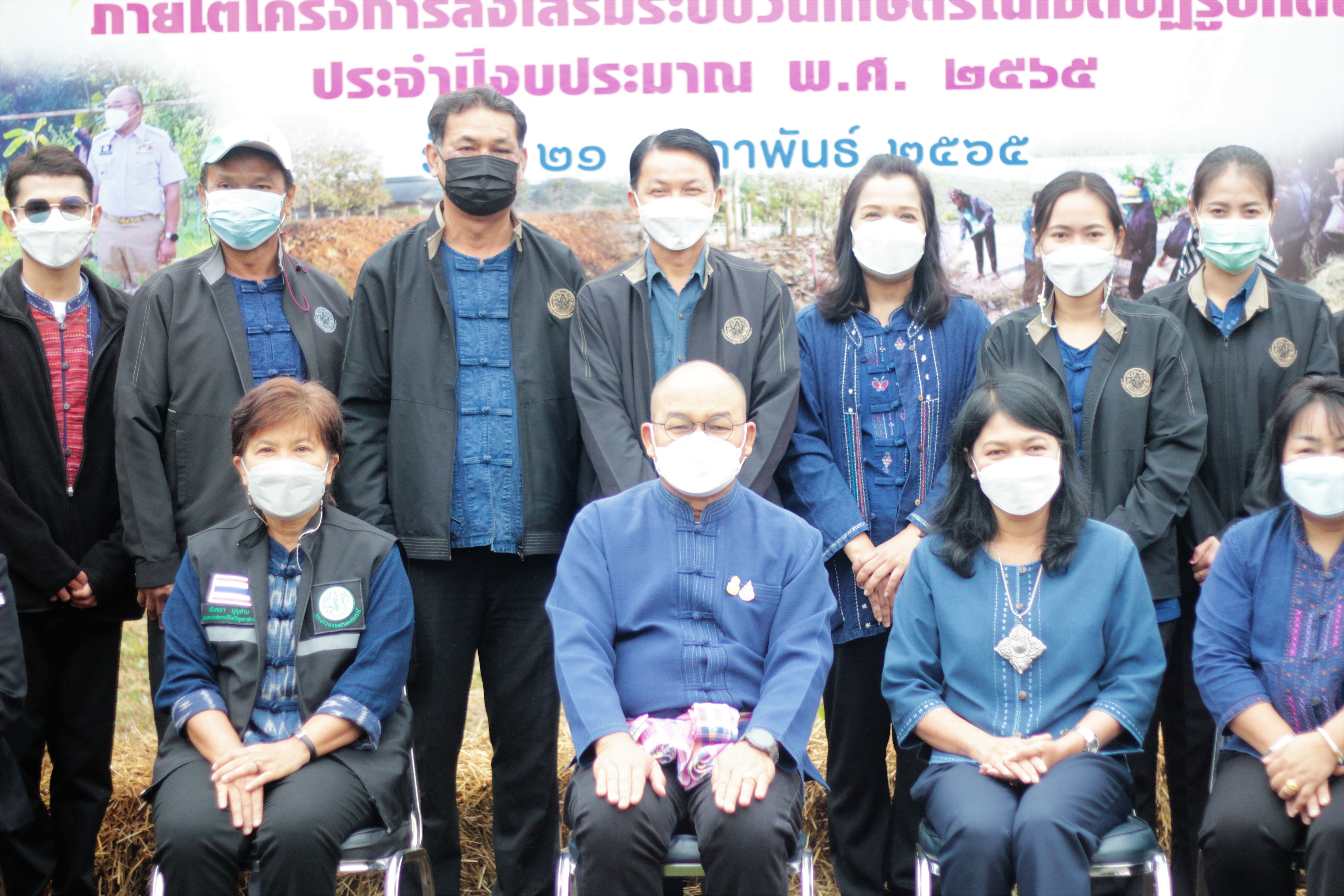 วันที่ ๒๑ กุมภาพันธ์ ๒๕๖๕ สำนักงานการปฏิรูปที่ดินจังหวัดอุบลราชธานี โดย นางสาวฐิภาพรรณ พึ่งไพฑูรย์  ปฏิรูปที่ดินจังหวัดอุบลราชธานี และเจ้าหน้าที่ ส.ป.ก.อุบลราชธานี  จัดกิจกรรมโครงการฝึกอบรมเชิงปฏิบัติการหลักสูตร การทำปุ๋ยหมักไม่กลับกอง ภายใต้โครงการส่งเสริมระบบวนเกษตรในเขตปฏิรูปที่ดิน ปีงบประมาณ พ.ศ.๒๕๖๕ 