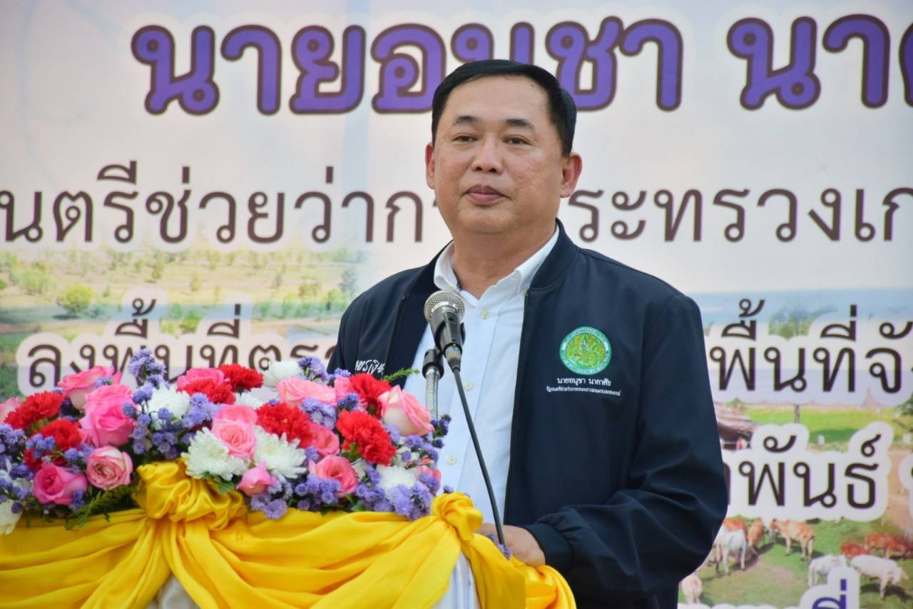 สำนักงานการปฏิรูปที่ดินจังหวัดอุดรธานีร่วมต้อนรับรัฐมนตรีช่วยว่าการกระทรวงกระเกษตรและสหกรณ์ (นายอนุชา นาคาศัย) ลงพื้นที่ตรวจราชการในพื้นที่ อ.ประจักษ์ศิลปาคม จ.อุดรธานี