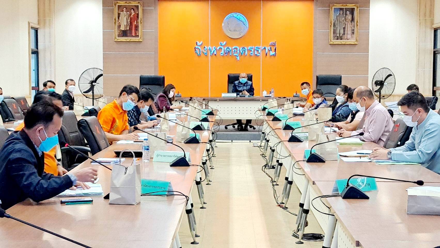 สำนักงานการปฏิรูปที่ดินจังหวัดอุดรธานี จัดประชุมคณะกรรมการปฏิรูปที่ดินจังหวัดอุดรธานี ครั้งที่ 1/2565 ในวันที่ 17 มีนาคม 2565