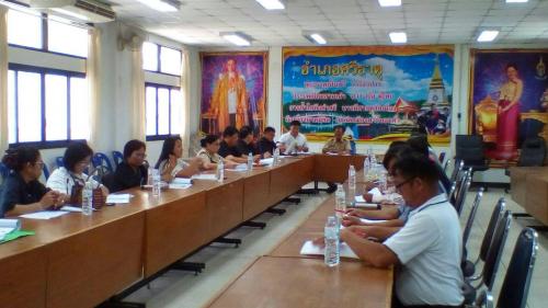การประชุมคณะอนุกรรมการคัดเลือกเกษตรกรเข้าทำประโยชน์ในเขตปฏิรูปที่ดิน