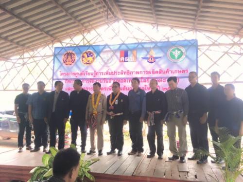 วันที่ 2 มิถุนายน 2560 นายนภดล ตันติเมฆิน ปฏิรูปที่ดินจังหวัดอุดรธานี ร่วมงานวันถ่ายทอดเทคโนโลยี( Field Day) และการบริการทางเกษตรเพื่อเริ่มต้นฤดูกาลใหม่ ปี 2560