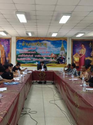 การจัดประชุมคณะอนุกรรมการปฏิรูปที่ดินอำเภอศรีธาตุ  เพื่อพิจารณากลั่นกรองคุณสมบัติเกษตรกรในเขตปฏิรูปที่ดินอำเภอศรีธาตุ