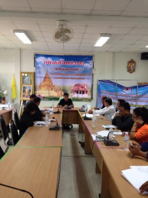 การจัดประชุมคณะอนุกรรมการปฏิรูปที่ดินอำเภอโนนสะอาด