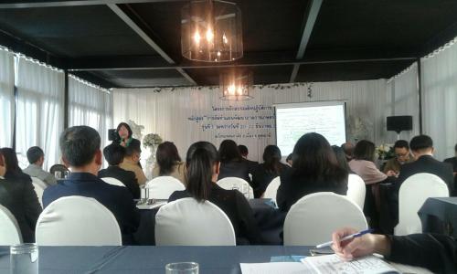 โครงการอบรมเชิงปฏิบัติการ หลักสูตร การจัดทำแผนพัฒนาภาคการเกษตรในระดับพื้นที่ รุ่นที่ 1