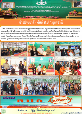 โครงการจังหวัดเคลื่อนที่