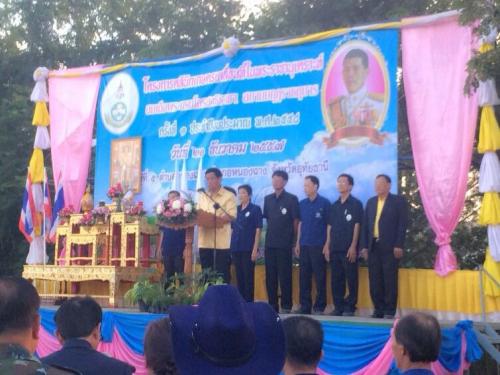 โครงการคลินิกเกษตรเคลื่อนที่ในพระราชานุเคราะห์ สมเด็จพระบรมโอรสาธิราชฯ สยามมกุฎราชกุมาร ครั้งที่ ๑ 