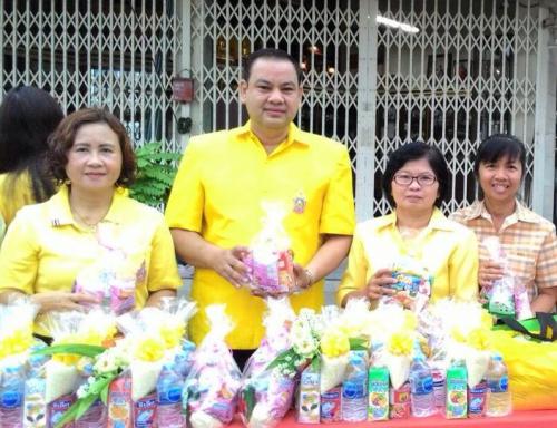 5 ธันวาคม 2557  