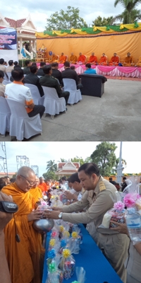 รวมพลคนปฏิรูปฯ คืนความสุขให้เกษตรกรไทย จังหวัดอุทัยธานี   