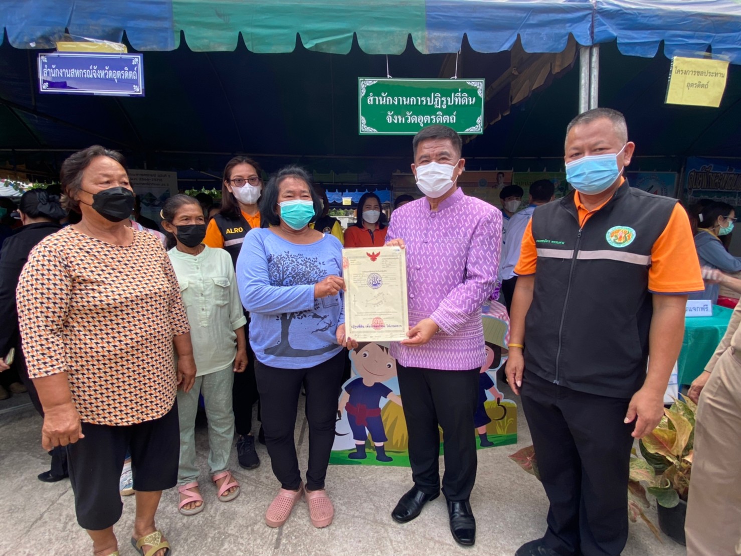 ส.ป.ก.อุตรดิตถ์ ร่วมโครงการหน่วย “บำบัดทุกข์ บำรุงสุข สร้างรอยยิ้มให้ประชาชนจังหวัดอุตรดิตถ์” ประจำเดือนมิถุนายน 2566