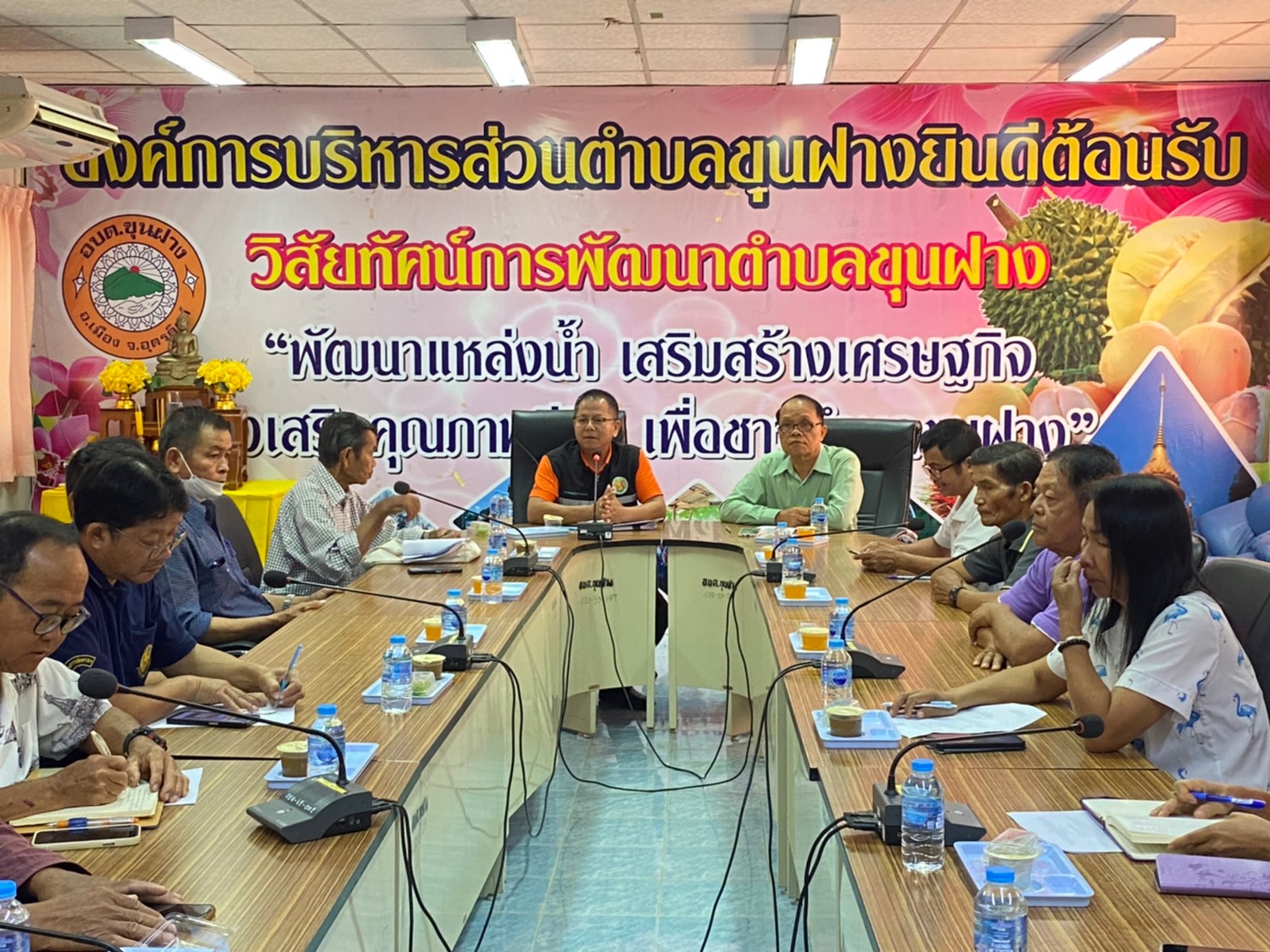 ส.ป.ก.อุตรดิตถ์ จัดทำแผนชุมชนลดการเผาในเขตปฏิรูปที่ดินตำบลขุนฝาง อำเภอเมืองอุตรดิตถ์ จังหวัดอุตรดิตถ์
