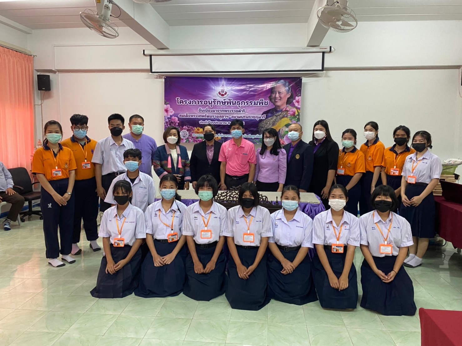 ส.ป.ก.อุตรดิตถ์ จัดฝึกอบรมโครงการอนุรักษ์พันธุกรรมพืชอันเนื่องมาจากพระราชดำริ  สมเด็จพระเทพรัตนราชสุดาฯ สยามบรมราชกุมารี (อพ.สธ.) ประจำปีงบประมาณ พ.ศ.2565 