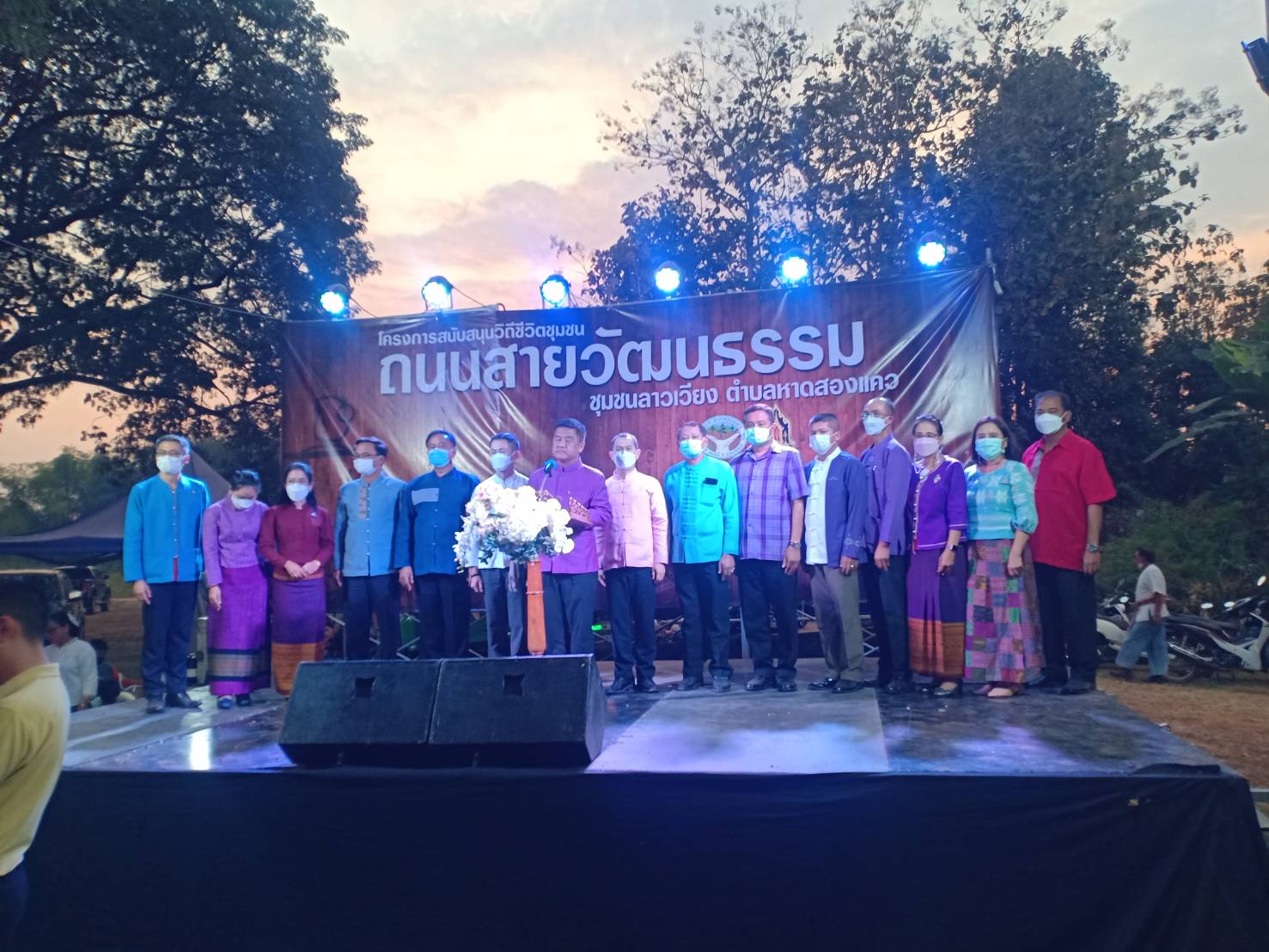 ส.ป.ก.อุตรดิตถ์ ร่วมพิธีเปิดงานถนนสายวัฒนธรรมชุมชนลาวเวียงตำบลหาดสองแคว