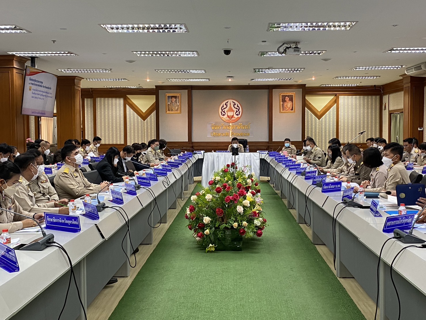 ส.ป.ก.อุตรดิตถ์ เข้าร่วมประชุมคณะกรมการจังหวัด และหัวหน้าส่วนราชการประจำจังหวัดอุตรดิตถ์ ประจำเดือนธันวาคม 2565