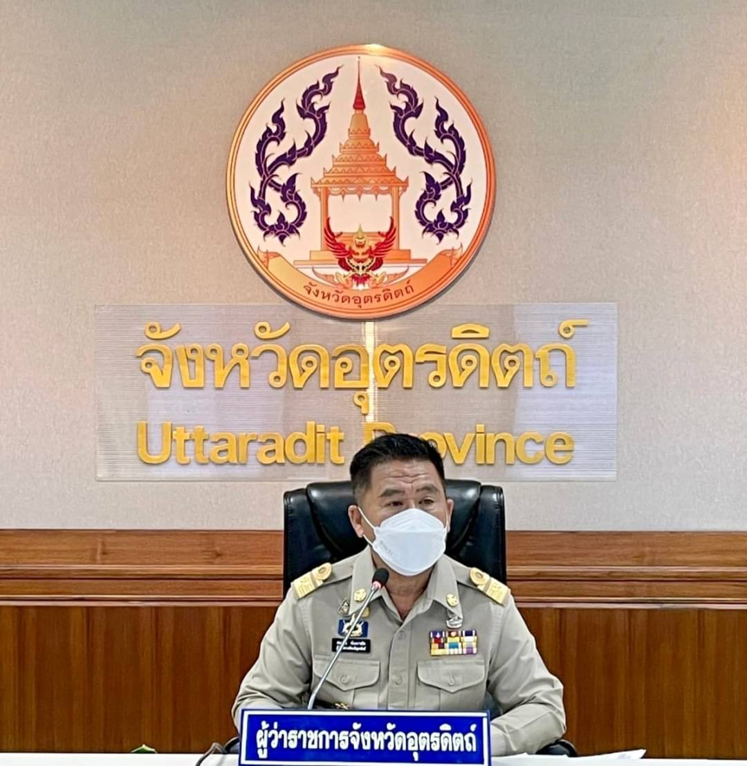 ส.ป.ก.อุตรดิตถ์ เข้าร่วมประชุมคณะกรมการจังหวัด และหัวหน้าส่วนราชการประจำจังหวัดอุตรดิตถ์ ประจำเดือนตุลาคม 2565