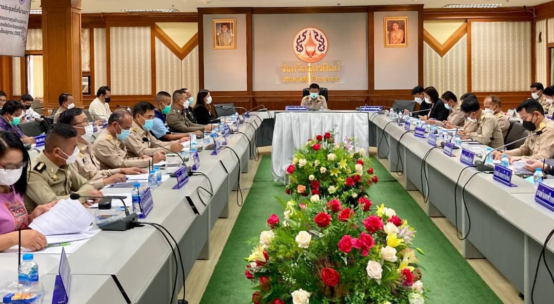 ส.ป.ก.อุตรดิตถ์ เข้าร่วมประชุมคณะกรมการจังหวัด และหัวหน้าส่วนราชการประจำจังหวัดอุตรดิตถ์ ประจำเดือนพฤศจิกายน 2565