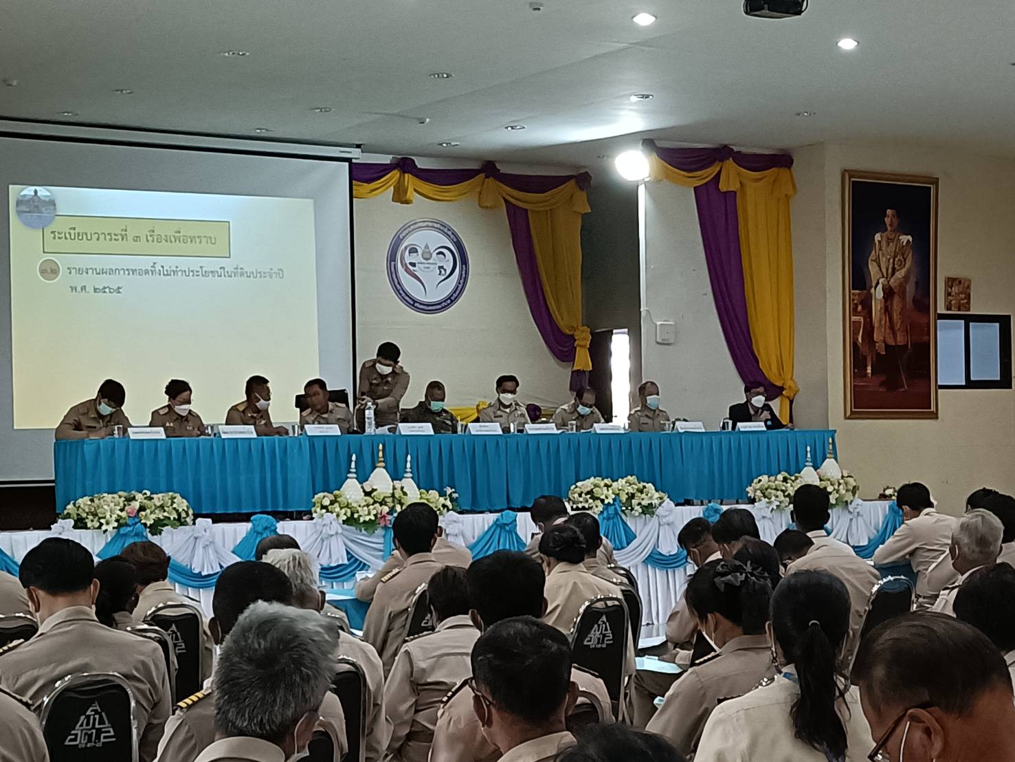 ส.ป.ก.อุตรดิตถ์ ประชาสัมพันธ์ สร้างการรับรู้   และเผยแพร่ ข้อมูลข่าวสารการดำเนินงาน ในการประชุมกำนัน ผู้ใหญ่