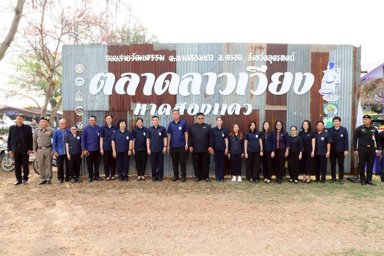 title - ส.ป.ก. อุตรดิตถ์ ร่วมให้บริการโครงการคลินิกเกษตรเคลื่อนที่ในพระราชานุเคราะห์ สมเด็จพระบรมโอรสาธิราชฯ สยามมกุฎราชกุมาร ไตรมาสที่ ๒ ประจำปีงบประมาณ พ.ศ. ๒๕๖๙