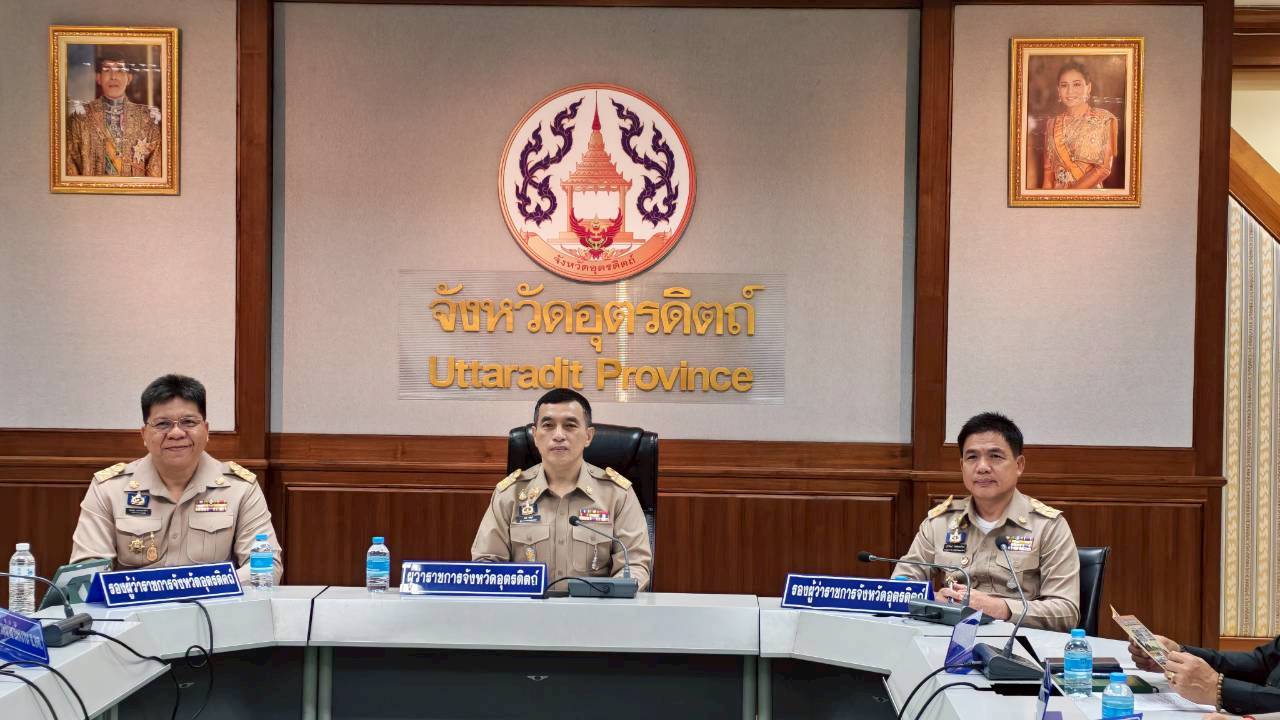 title - ส.ป.ก.อุตรดิตถ์ ร่วมประชุมคณะกรมการจังหวัดและหัวหน้าส่วนราชการ พร้อมมอบประกาศนียบัตรอาสาสมัครปฏิรูปที่ดินเพื่อเกษตรกรรม (อสปก.) ดีเด่น ระดับจังหวัด ของสำนักงานการปฏิรูปที่ดินเพื่อเกษตรกรรม ประจำปี พ.ศ. ๒๕๖๘