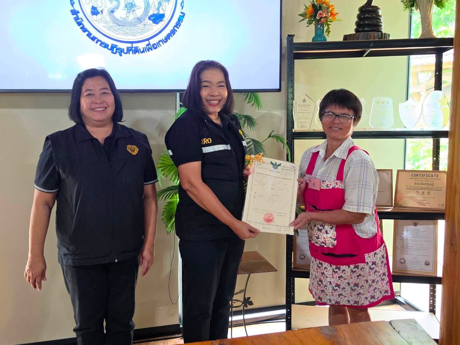 title - ผู้ตรวจราชการ ส.ป.ก. ลงพื้นที่และประชุมติดตามผลการดำเนินงานตามแผนการตรวจราชการ ของ ส.ป.ก. ประจำปีงบประมาณ พ.ศ. ๒๕๖๙ รอบที่ ๒ จังหวัดอุตรดิตถ์