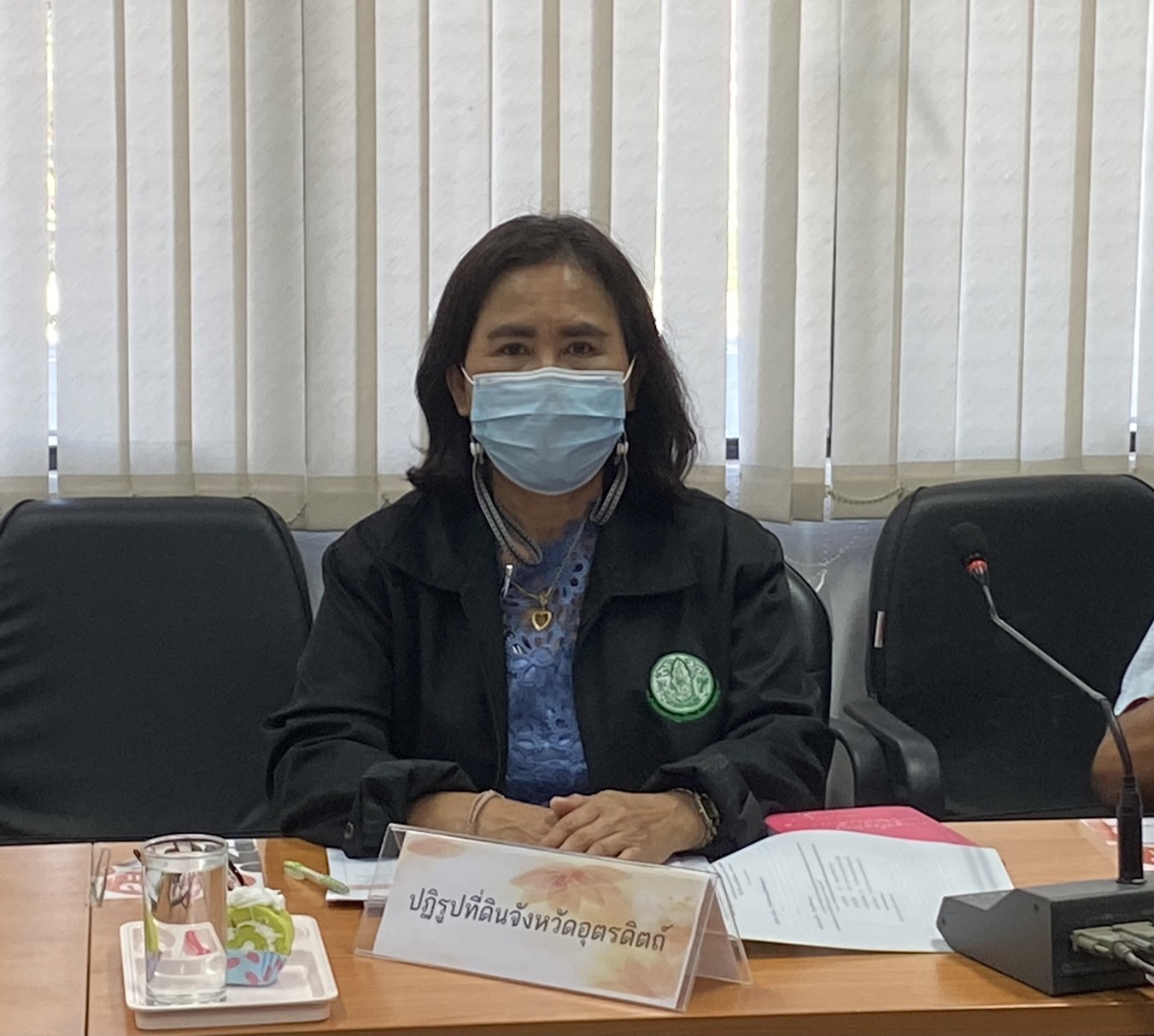 ส.ป.ก.อุตรดิตถ์ ร่วมประชุมติดตามผลการดำเนินงานตามแผนการตรวจราชการและการขับเคลื่อนแบบบูรณาการ