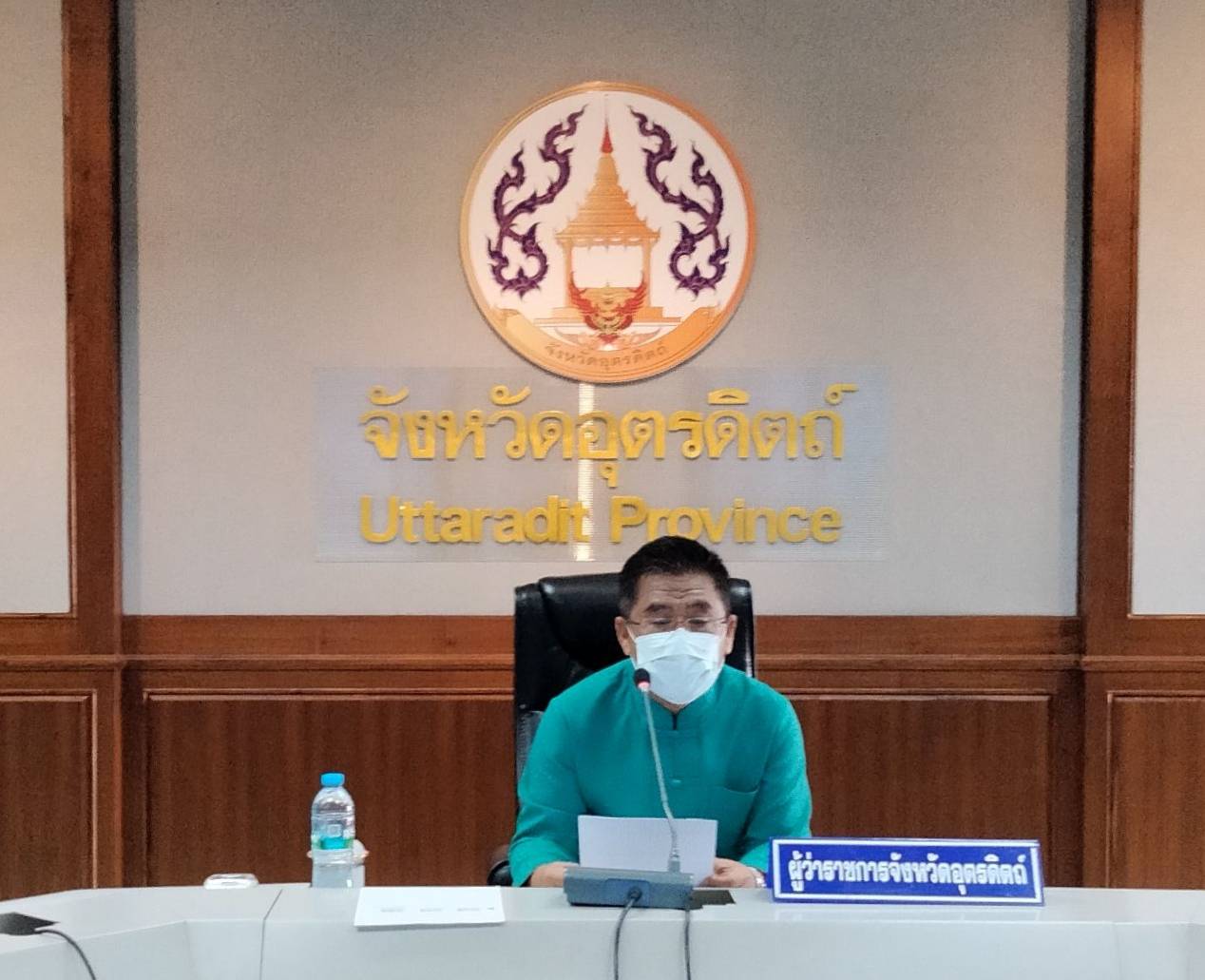 ส.ป.ก.อุตรดิตถ์ เข้าร่วมประชุมรับมอบนโยบายการขับเคลื่อน การประเมินคุณธรรมและความโปร่งใสในการดำเนินงานของหน่วยงานภาครัฐ  ประจำปีงบประมาณ พ.ศ. 2566